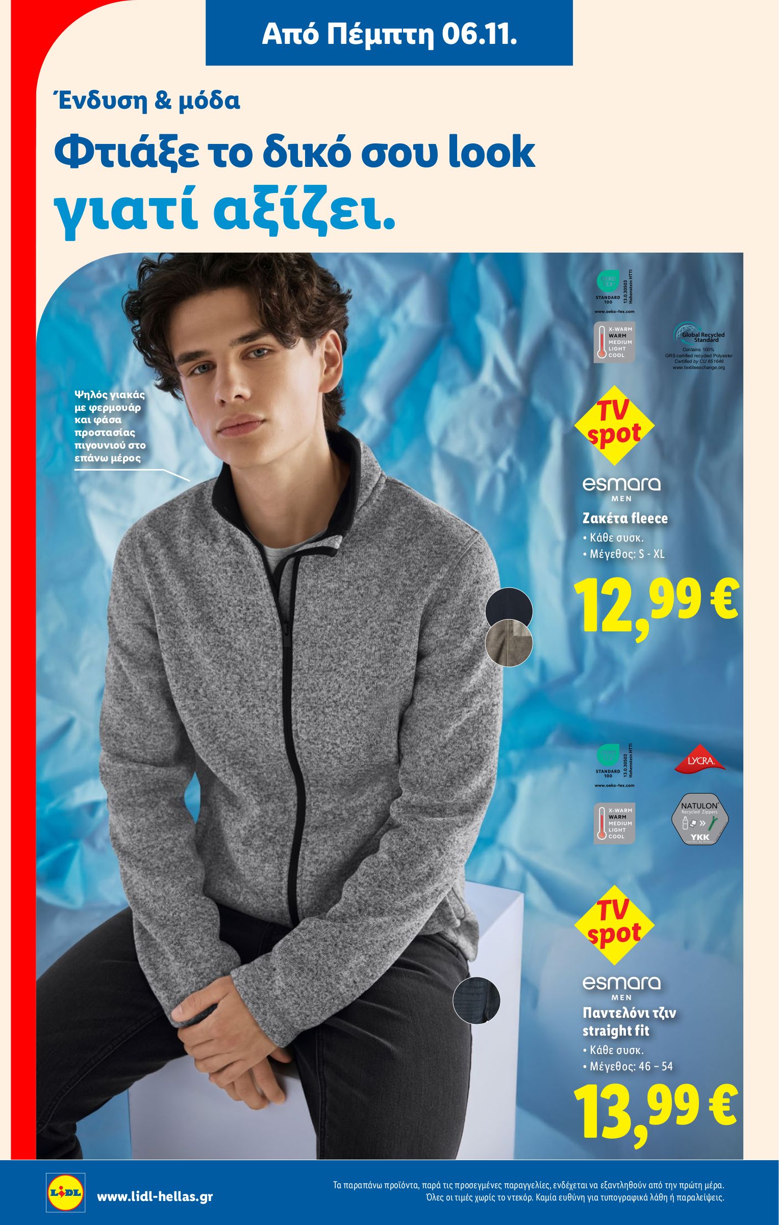 lidl - Lidl φυλλάδιο έγκυρο από 06/11 - 12/11 - page: 68