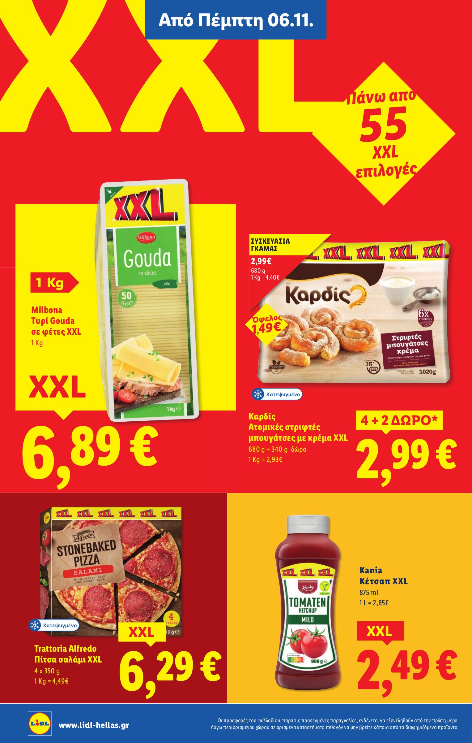 lidl - Lidl φυλλάδιο έγκυρο από 06/11 - 12/11 - page: 12
