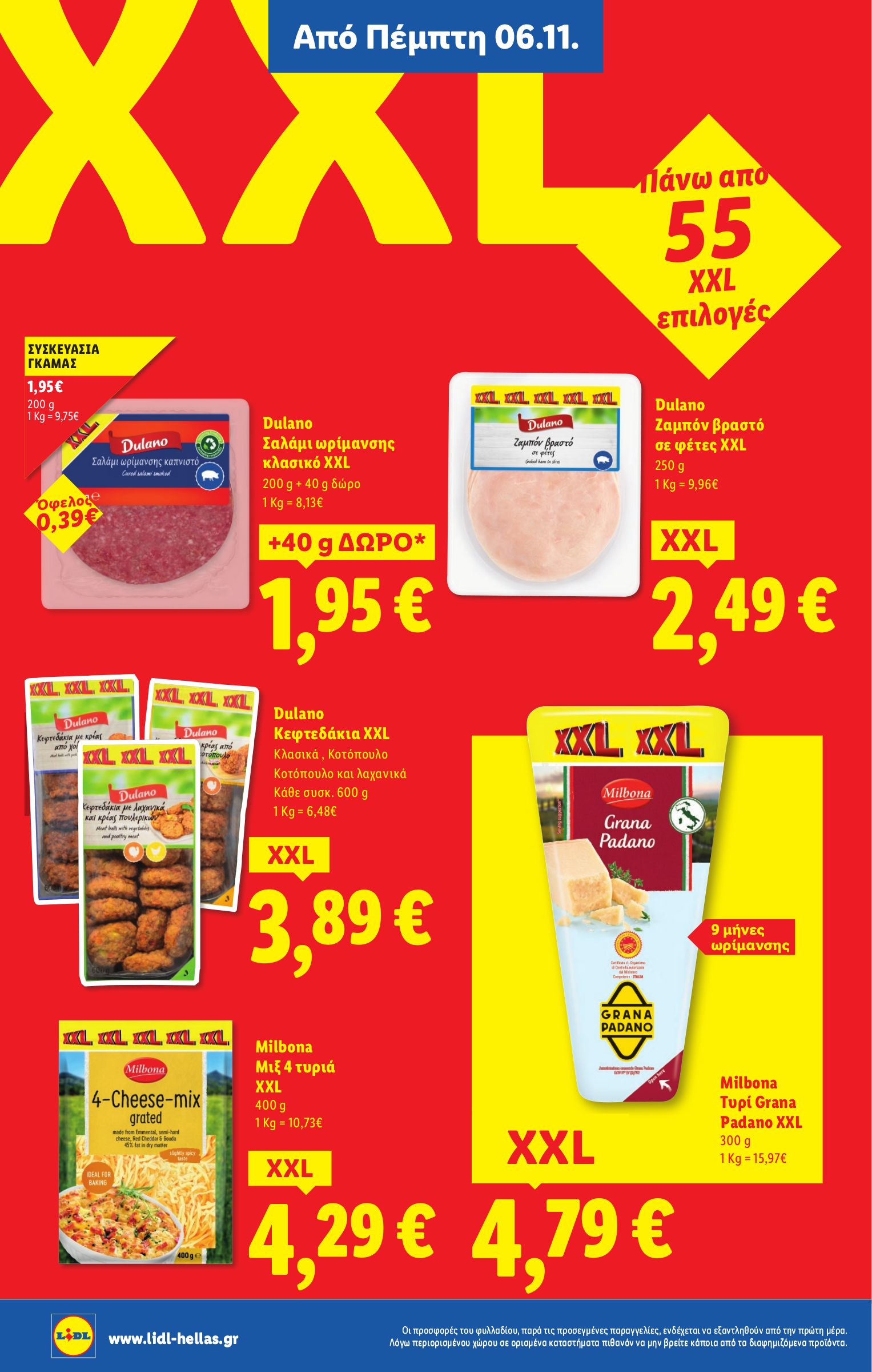 lidl - Lidl φυλλάδιο έγκυρο από 06/11 - 12/11 - page: 44