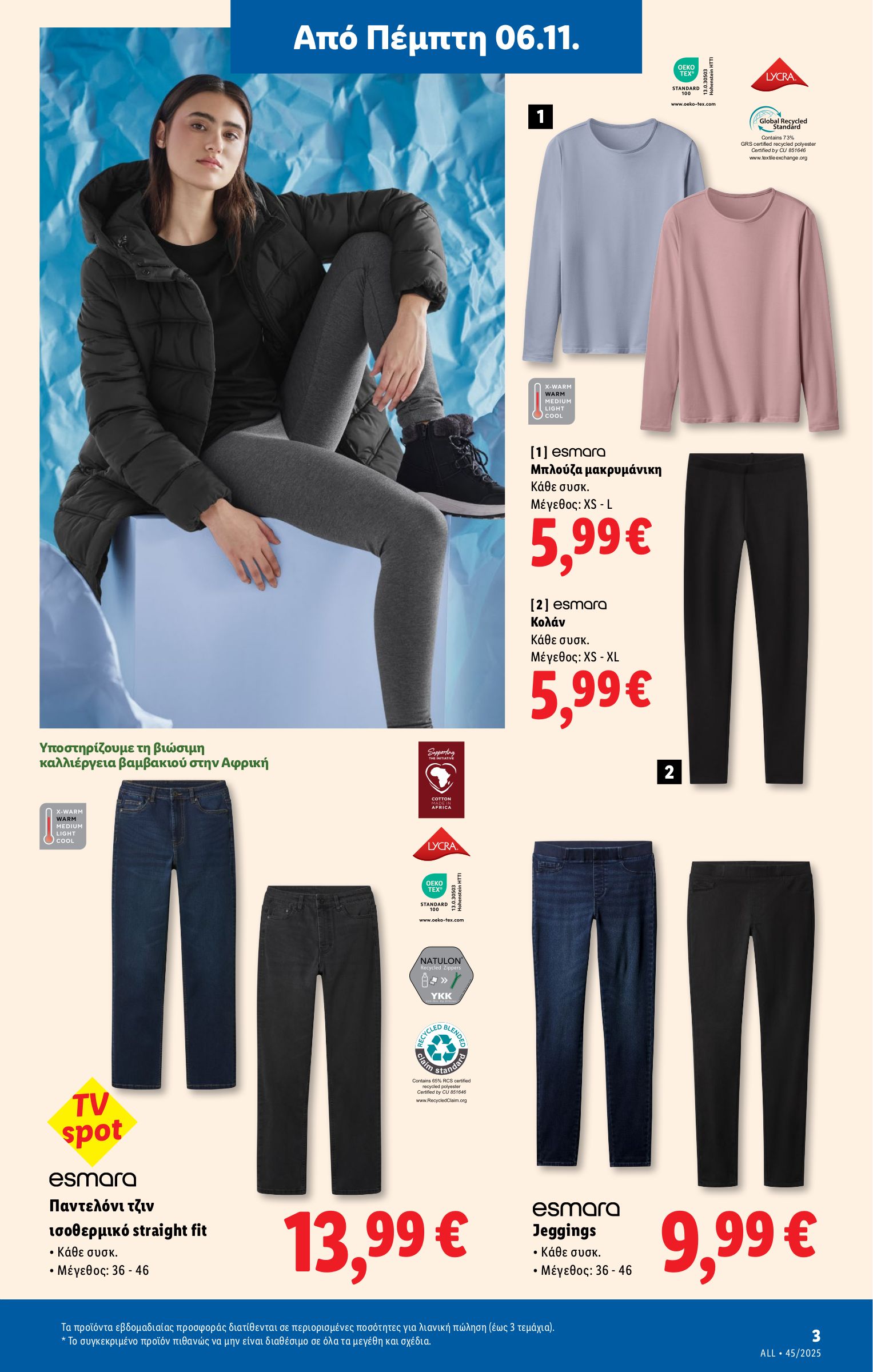 lidl - Lidl φυλλάδιο έγκυρο από 06/11 - 12/11 - page: 65