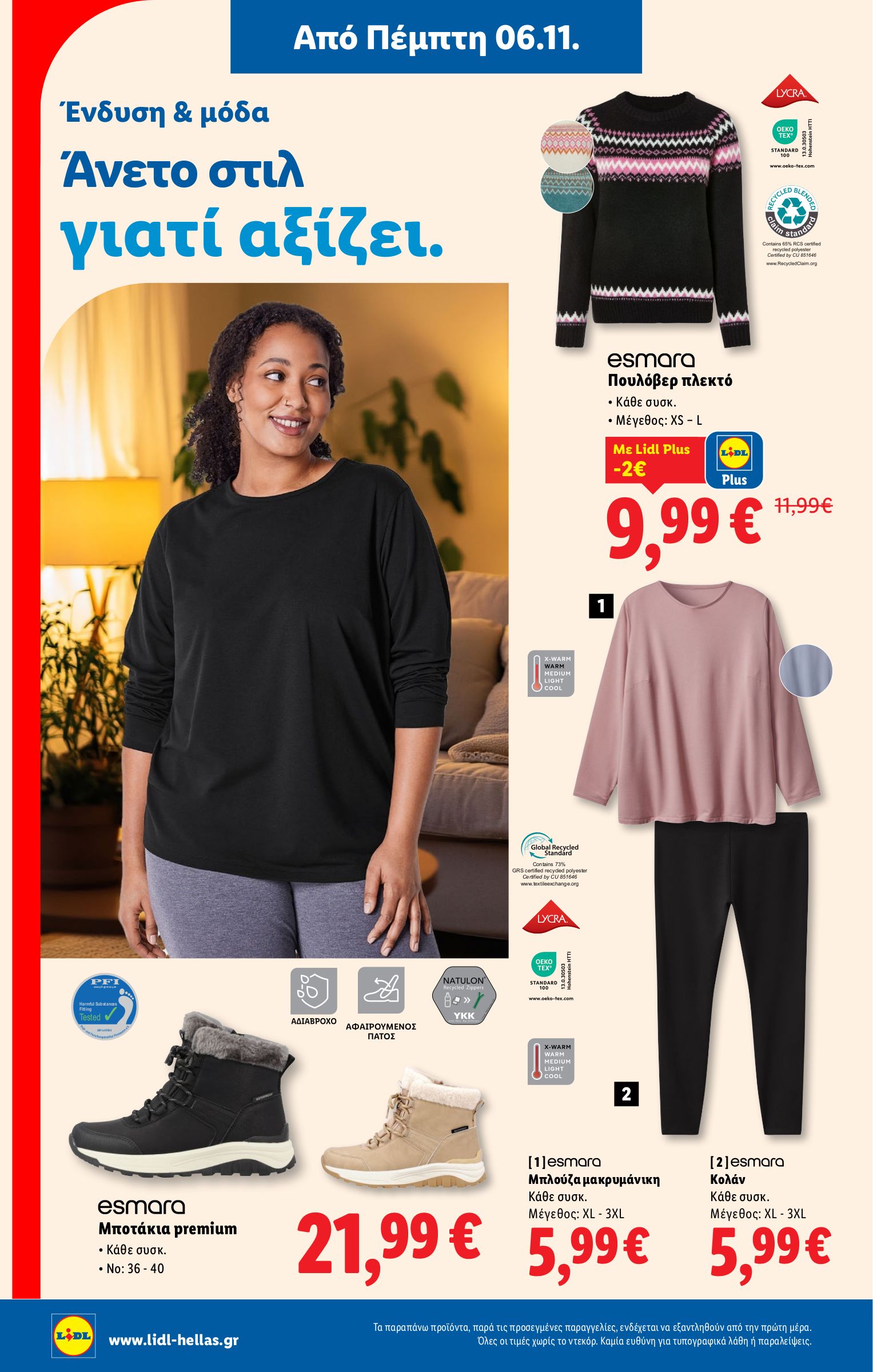 lidl - Lidl φυλλάδιο έγκυρο από 06/11 - 12/11 - page: 66