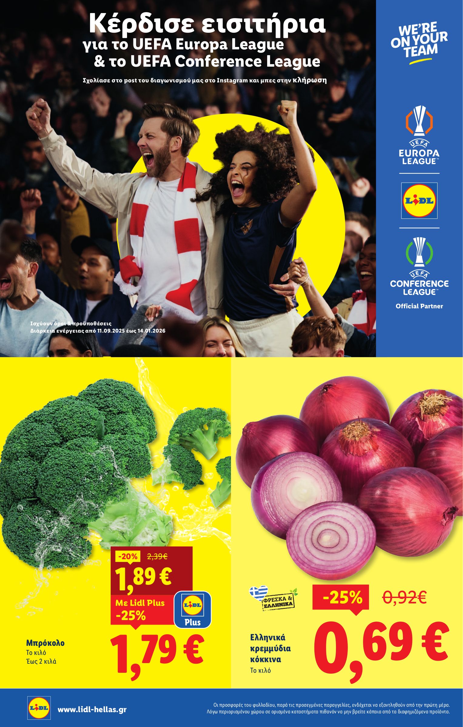 lidl - Lidl φυλλάδιο έγκυρο από 06/11 - 12/11 - page: 58
