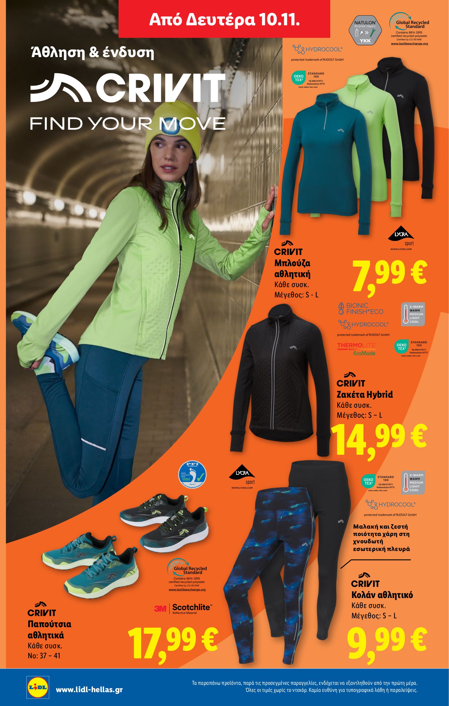 lidl - Lidl φυλλάδιο έγκυρο από 06/11 - 12/11 - page: 78