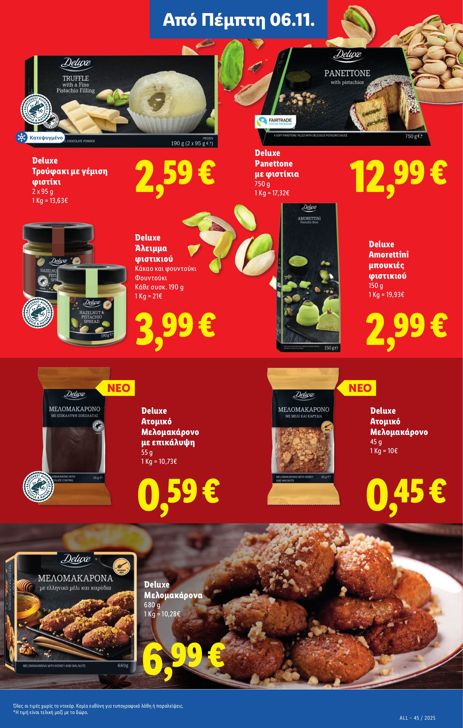 lidl - Lidl φυλλάδιο έγκυρο από 06/11 - 12/11 - page: 19