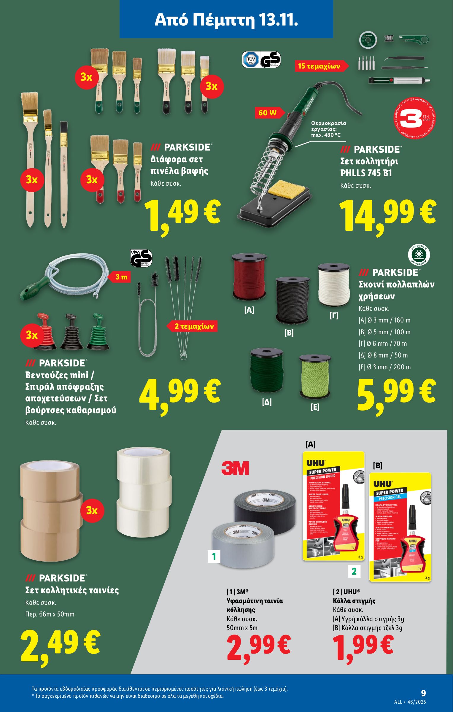 lidl - Lidl φυλλάδιο έγκυρο από 13/11 - 19/11 - page: 33