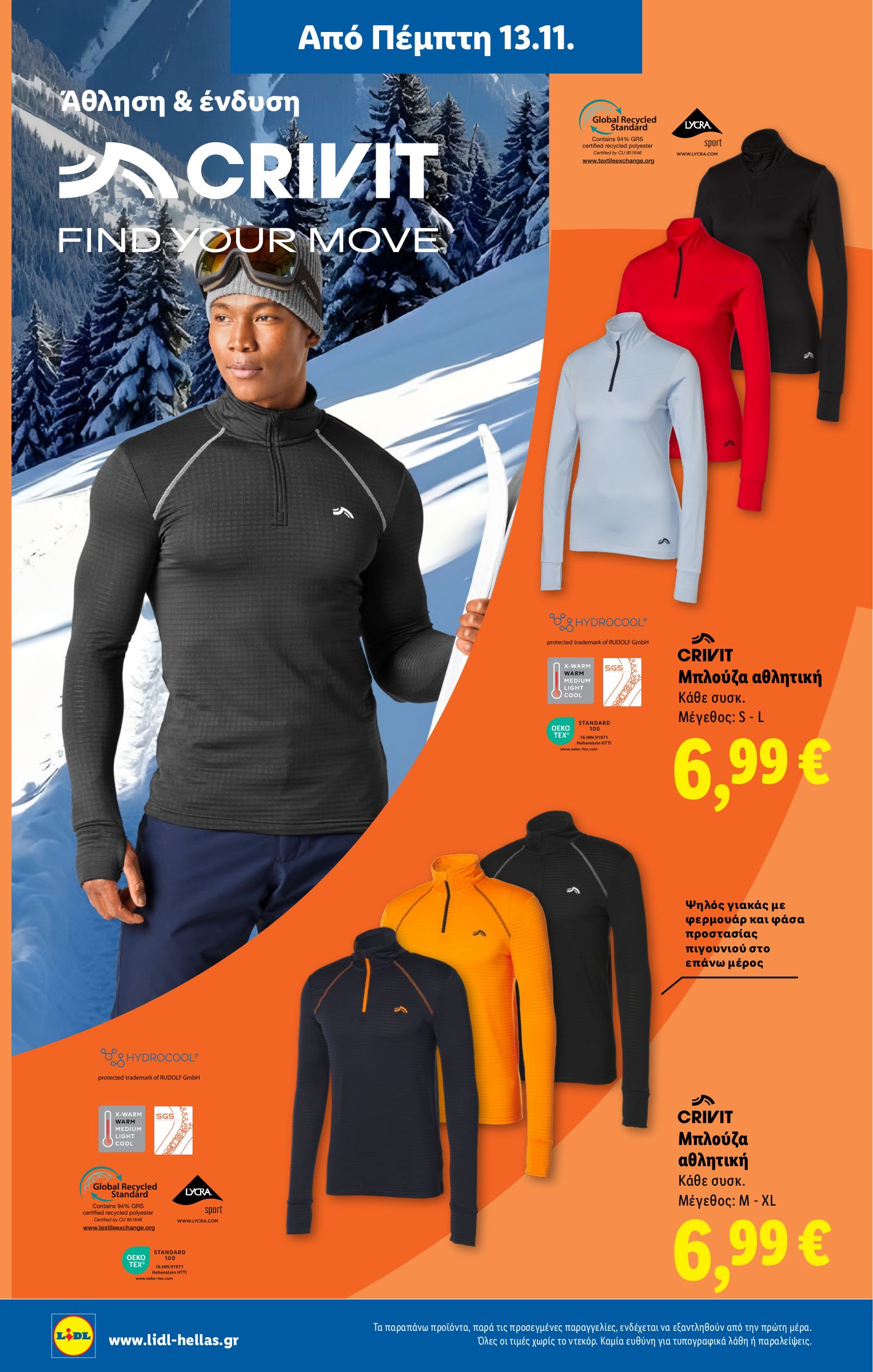 lidl - Lidl φυλλάδιο έγκυρο από 13/11 - 19/11 - page: 26