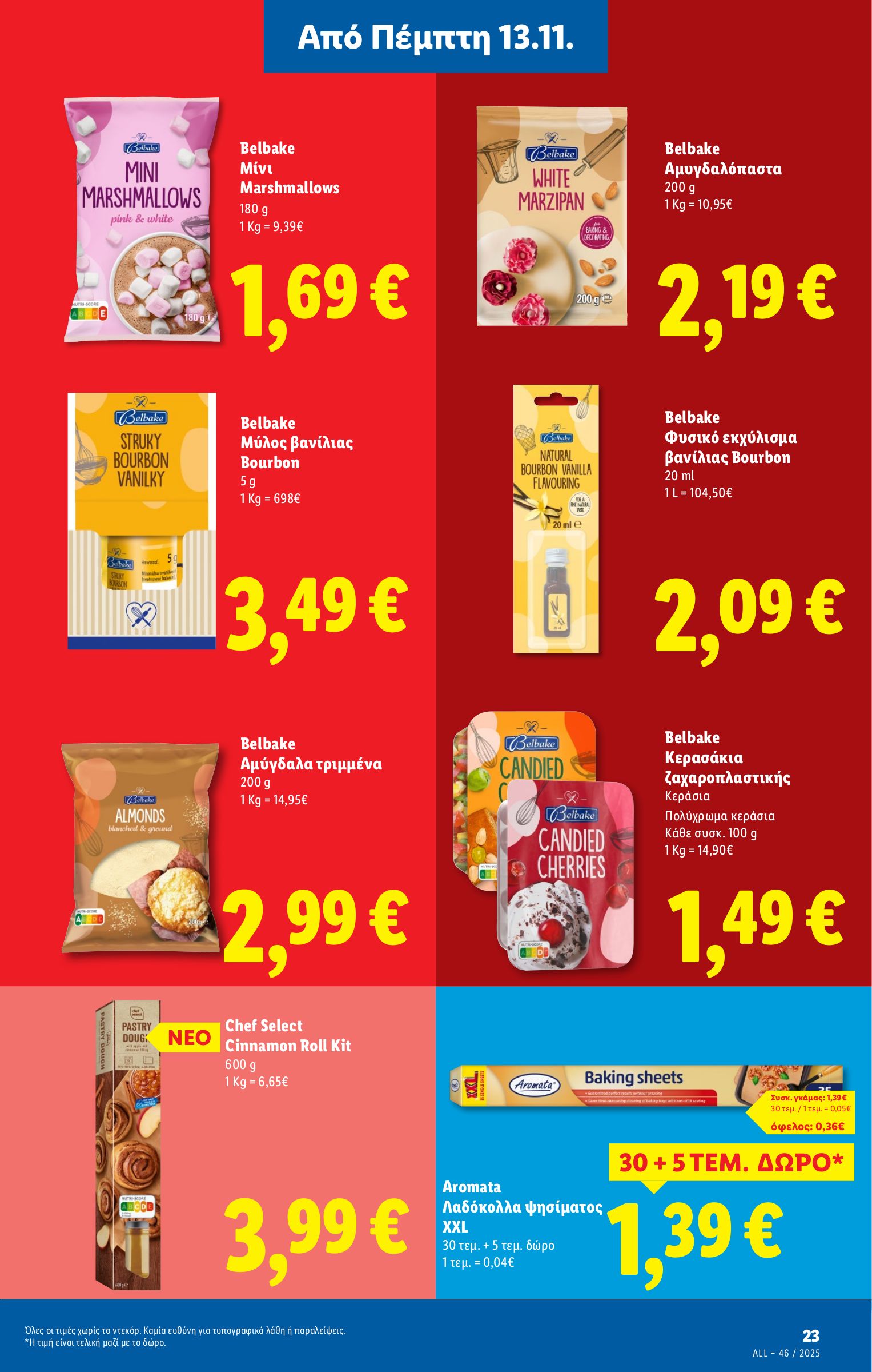 lidl - Lidl φυλλάδιο έγκυρο από 13/11 - 19/11 - page: 15