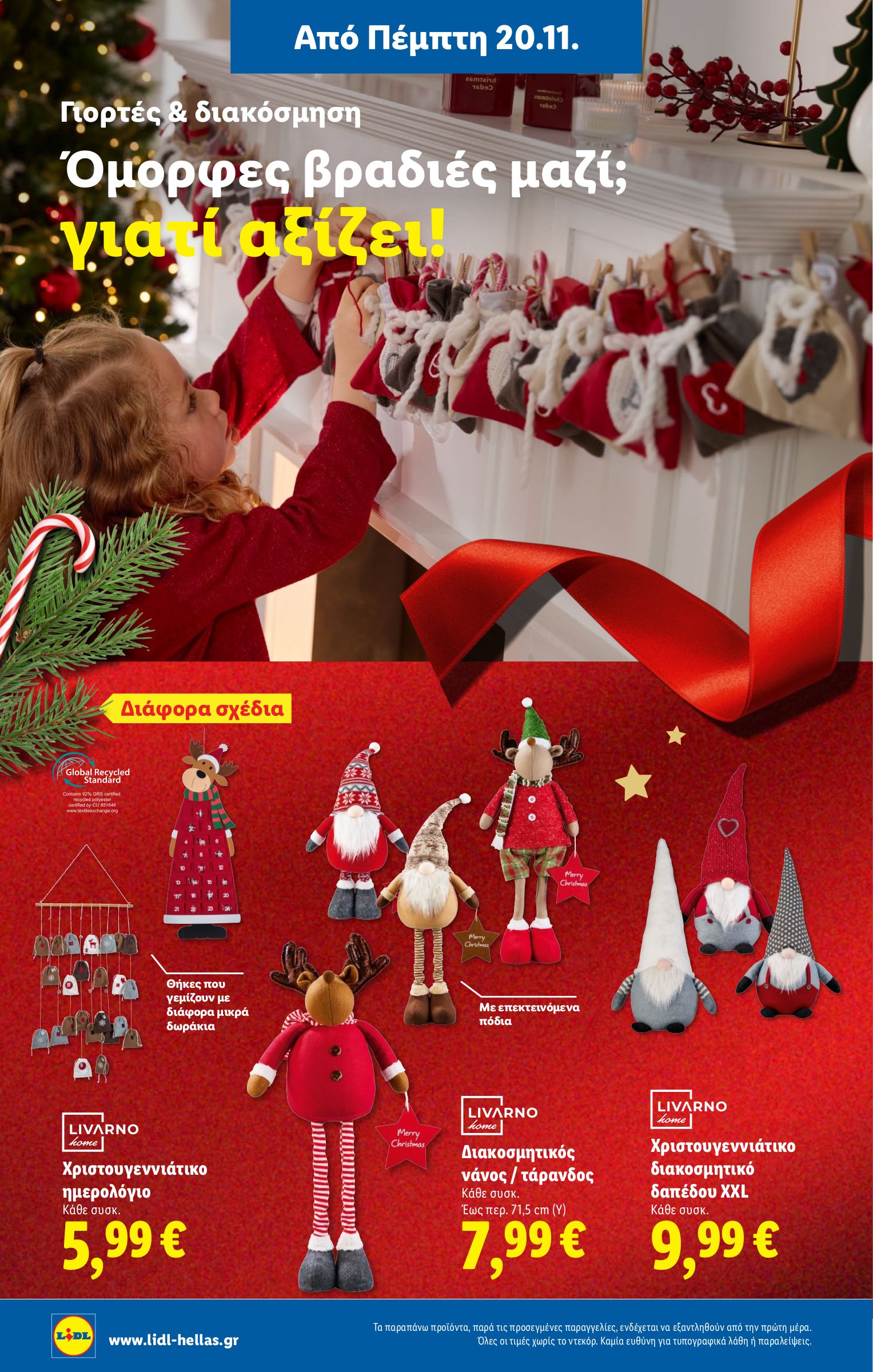 lidl - Lidl φυλλάδιο έγκυρο από 20/11 - 26/11 - page: 40