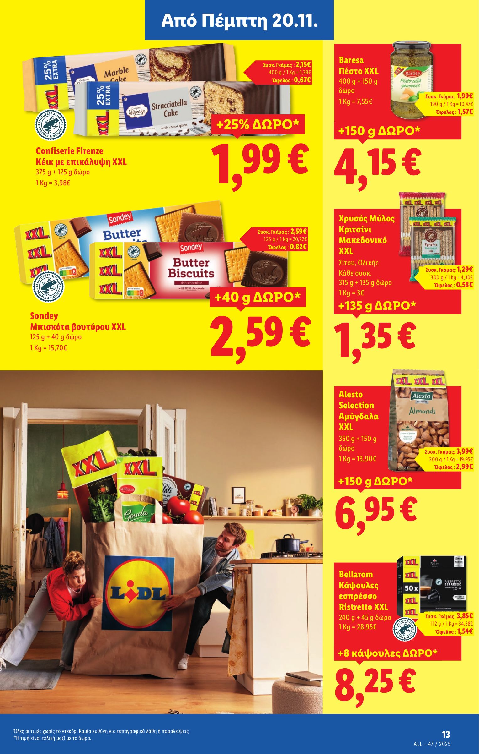 lidl - Lidl φυλλάδιο έγκυρο από 20/11 - 26/11 - page: 13