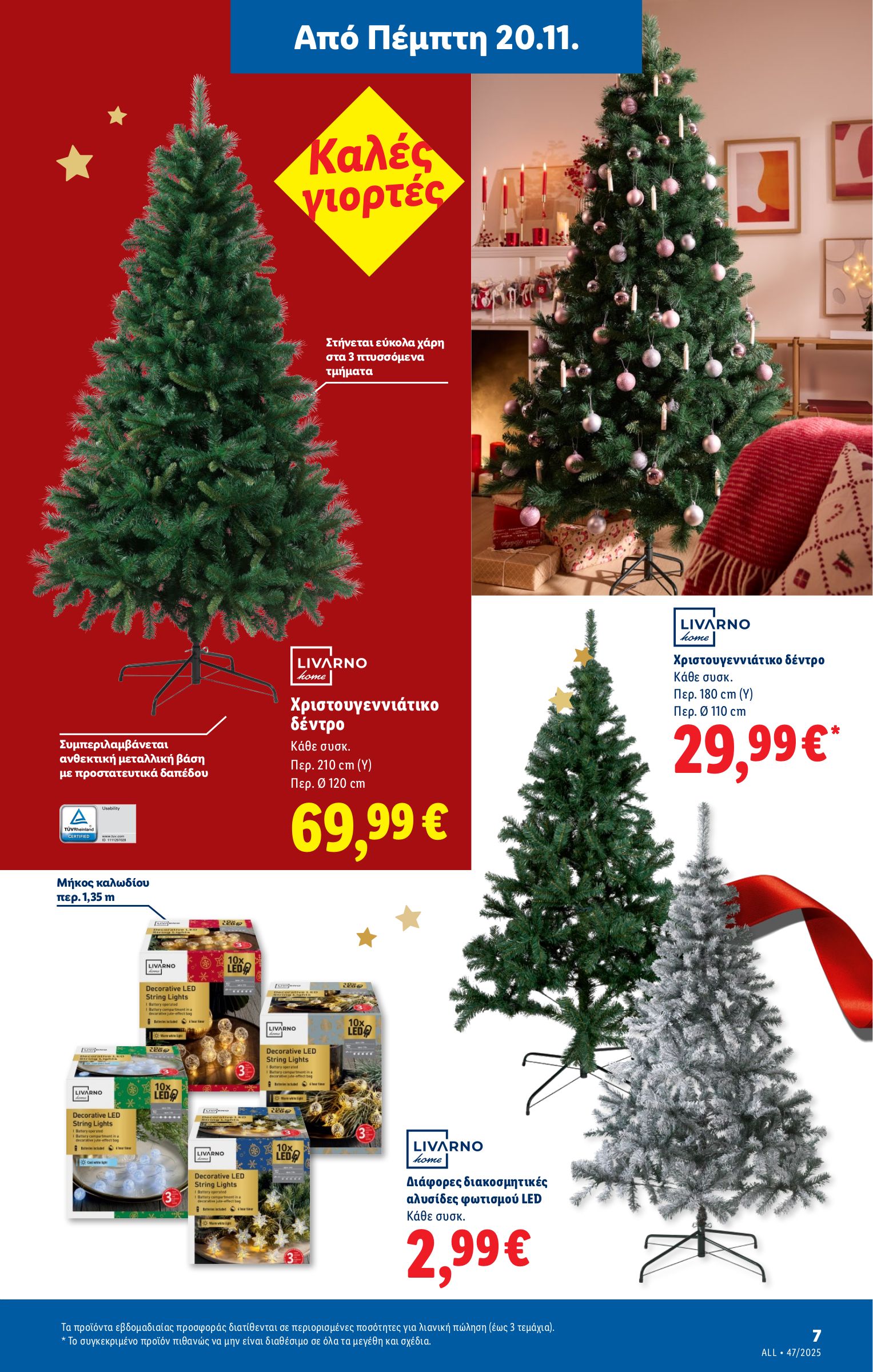 lidl - Lidl φυλλάδιο έγκυρο από 20/11 - 26/11 - page: 39