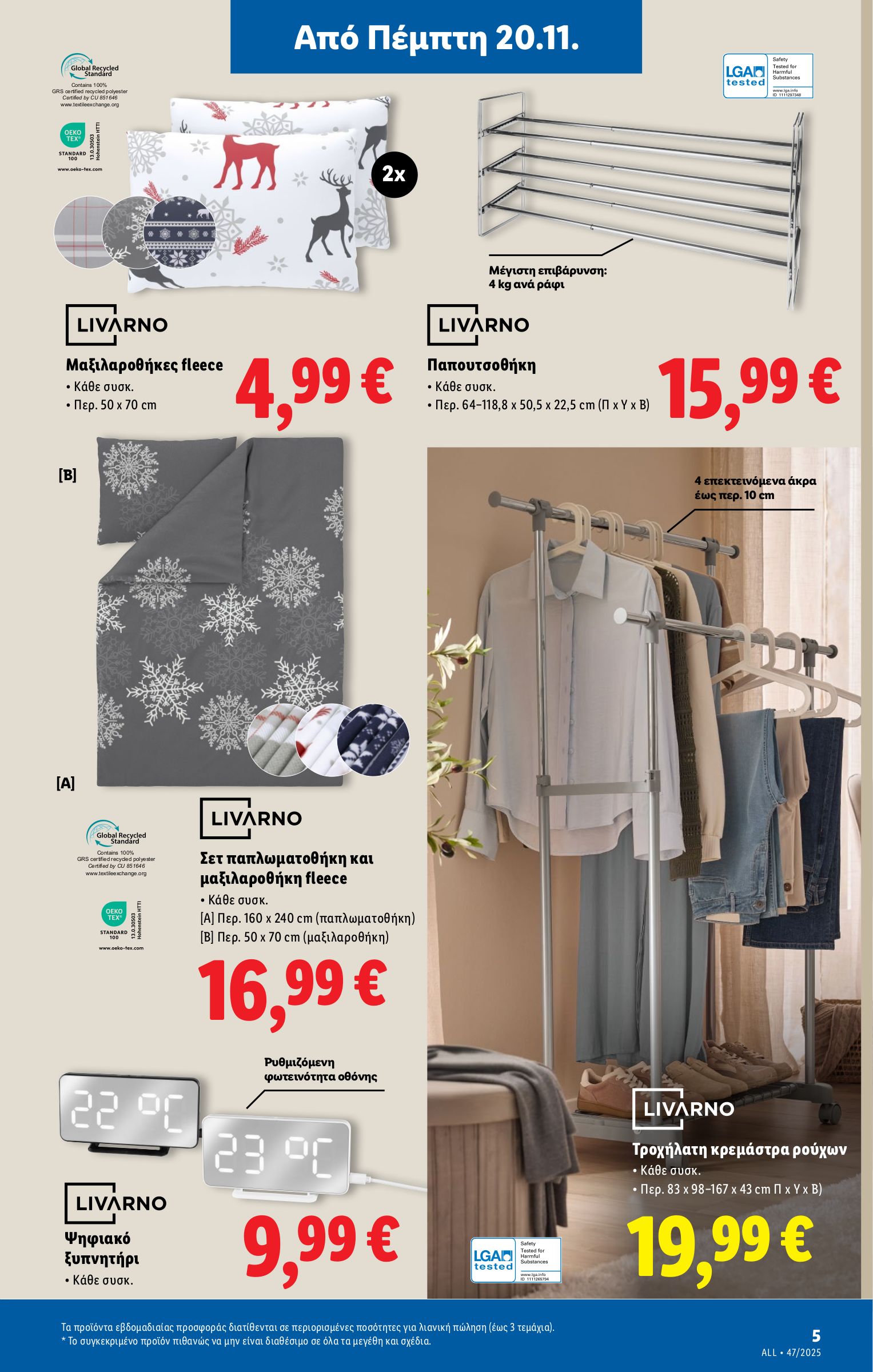 lidl - Lidl φυλλάδιο έγκυρο από 20/11 - 26/11 - page: 37