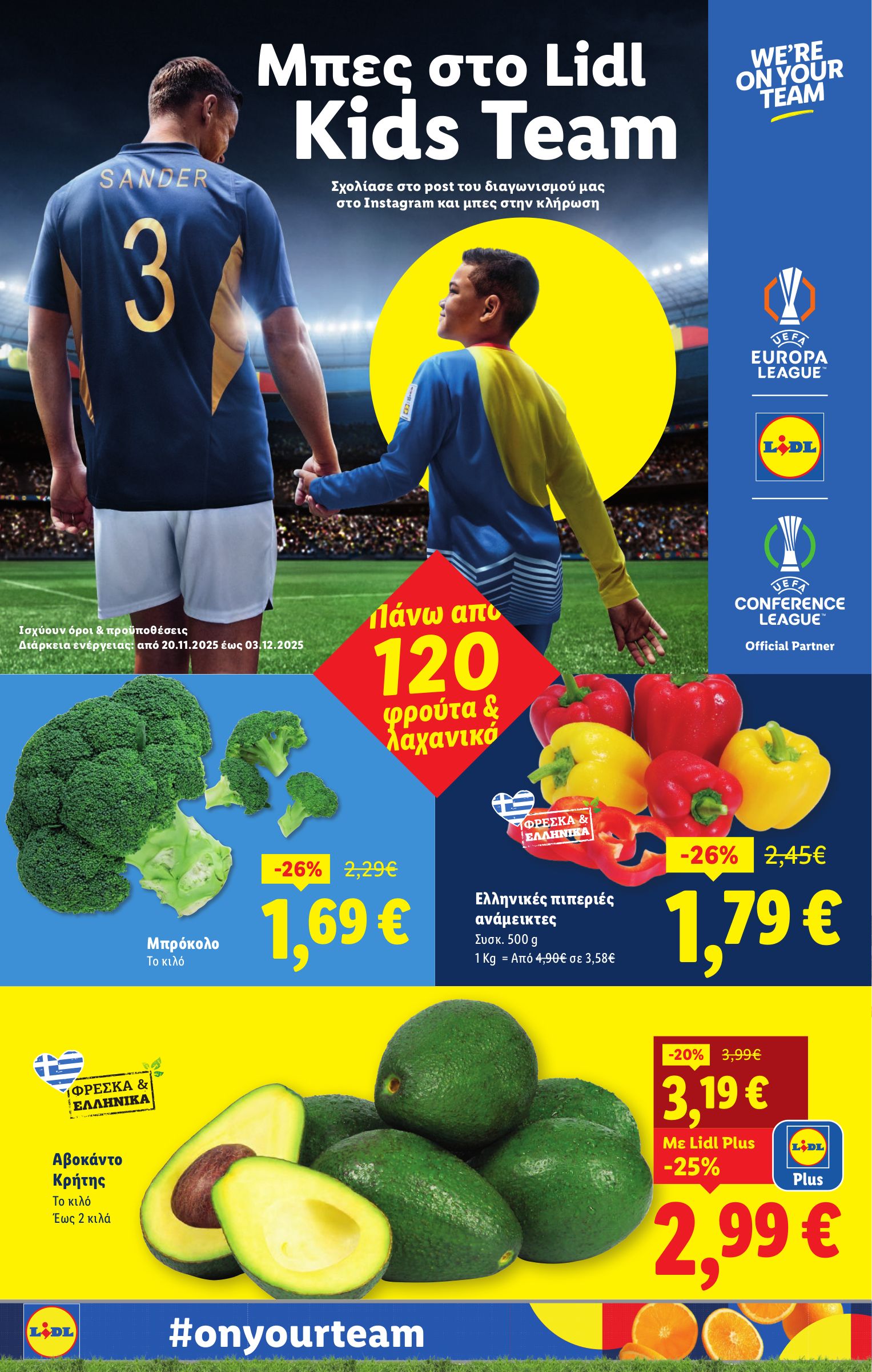 lidl - Lidl φυλλάδιο έγκυρο από 20/11 - 26/11 - page: 26