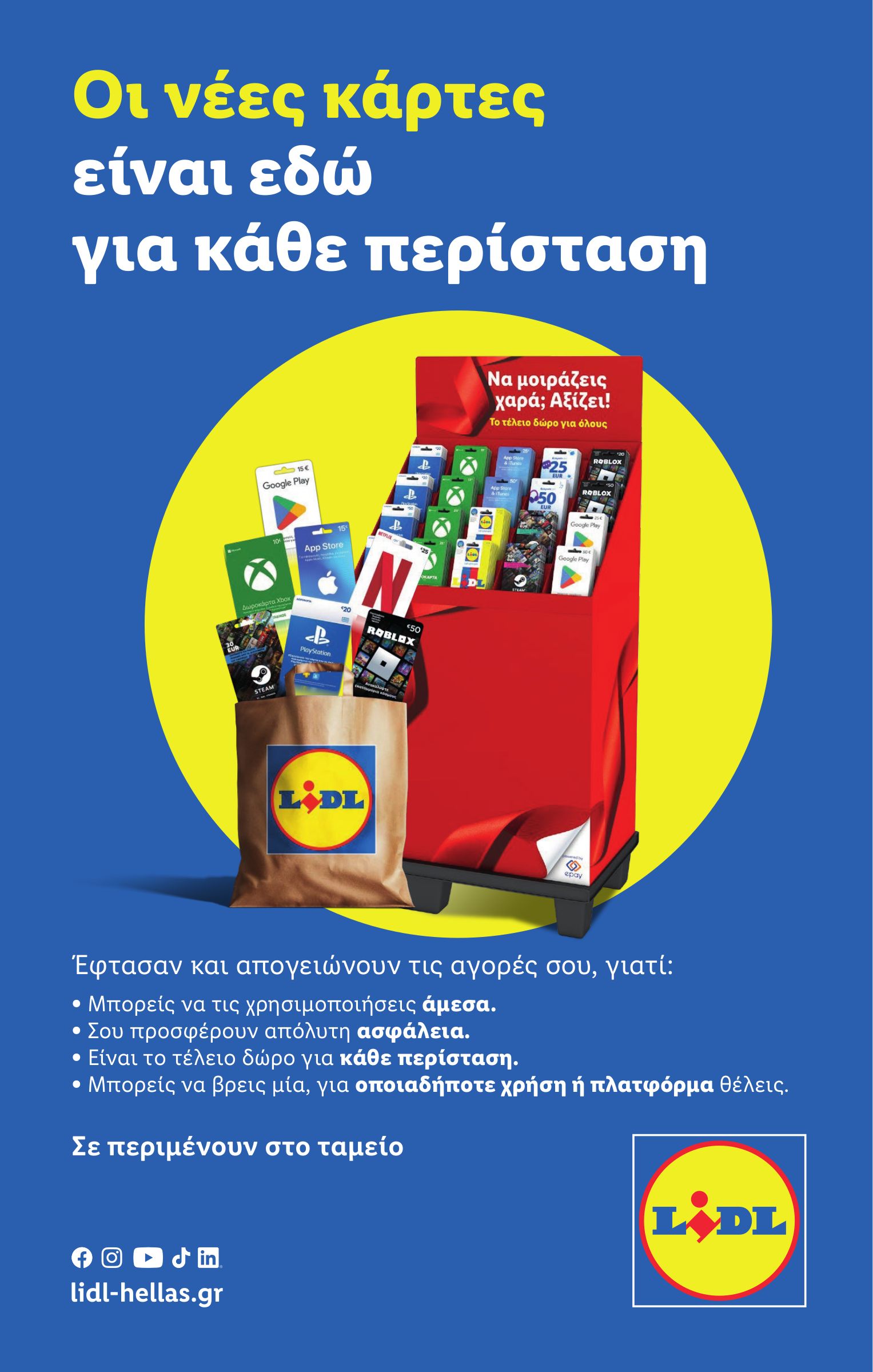 lidl - Lidl φυλλάδιο έγκυρο από 20/11 - 26/11 - page: 32