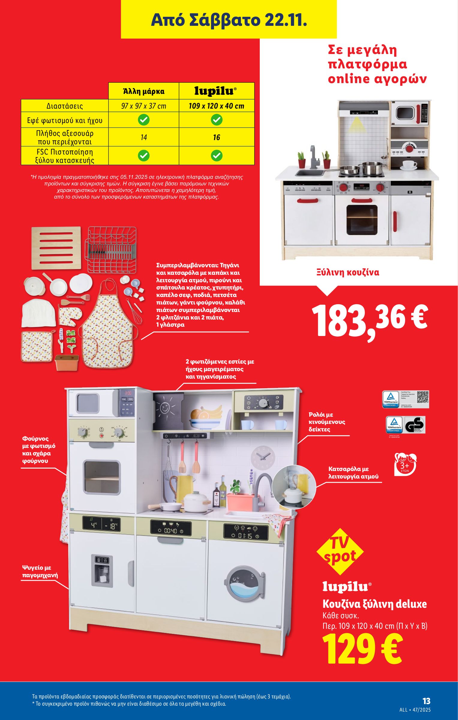 lidl - Lidl φυλλάδιο έγκυρο από 20/11 - 26/11 - page: 45