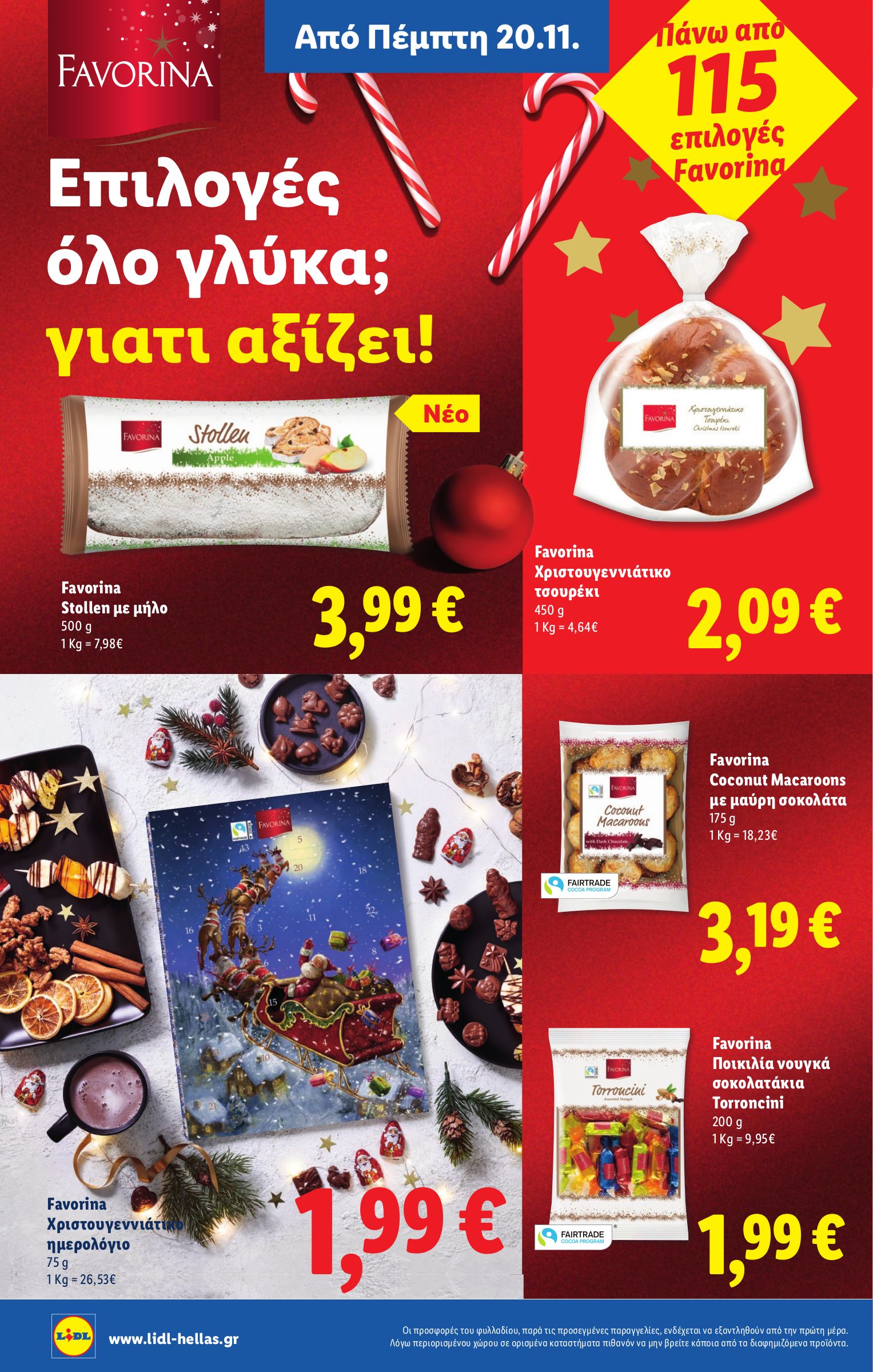 lidl - Lidl φυλλάδιο έγκυρο από 20/11 - 26/11 - page: 16