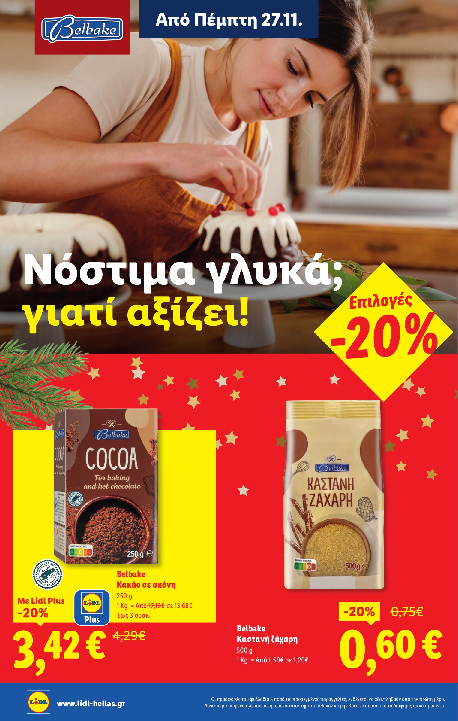 lidl - Lidl φυλλάδιο έγκυρο από 27/11 - 03/12 - page: 8