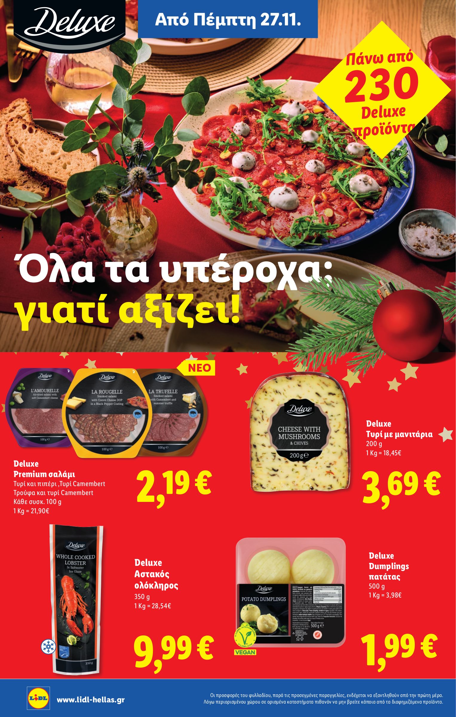 lidl - Lidl φυλλάδιο έγκυρο από 27/11 - 03/12 - page: 18