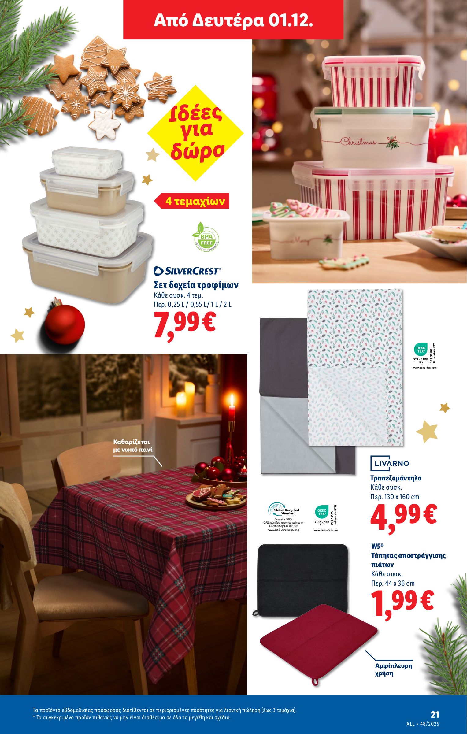 lidl - Lidl φυλλάδιο έγκυρο από 27/11 - 03/12 - page: 51