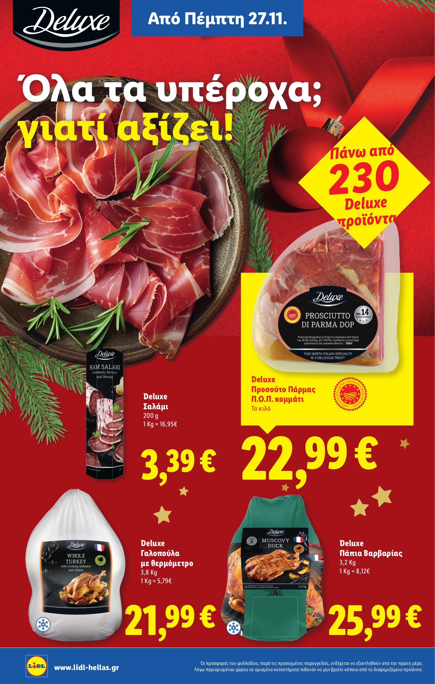 lidl - Lidl φυλλάδιο έγκυρο από 27/11 - 03/12 - page: 16