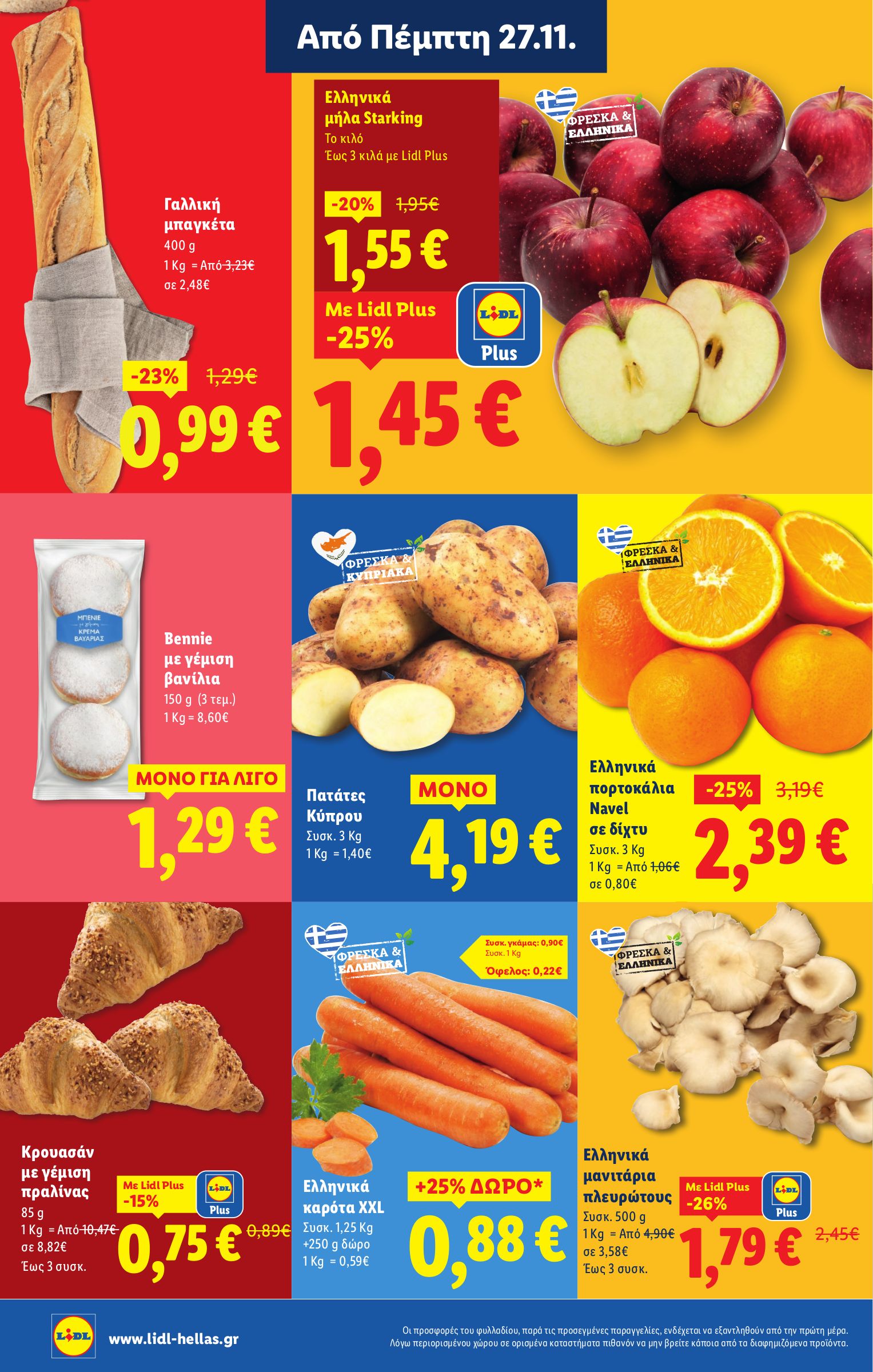 lidl - Lidl φυλλάδιο έγκυρο από 27/11 - 03/12 - page: 4