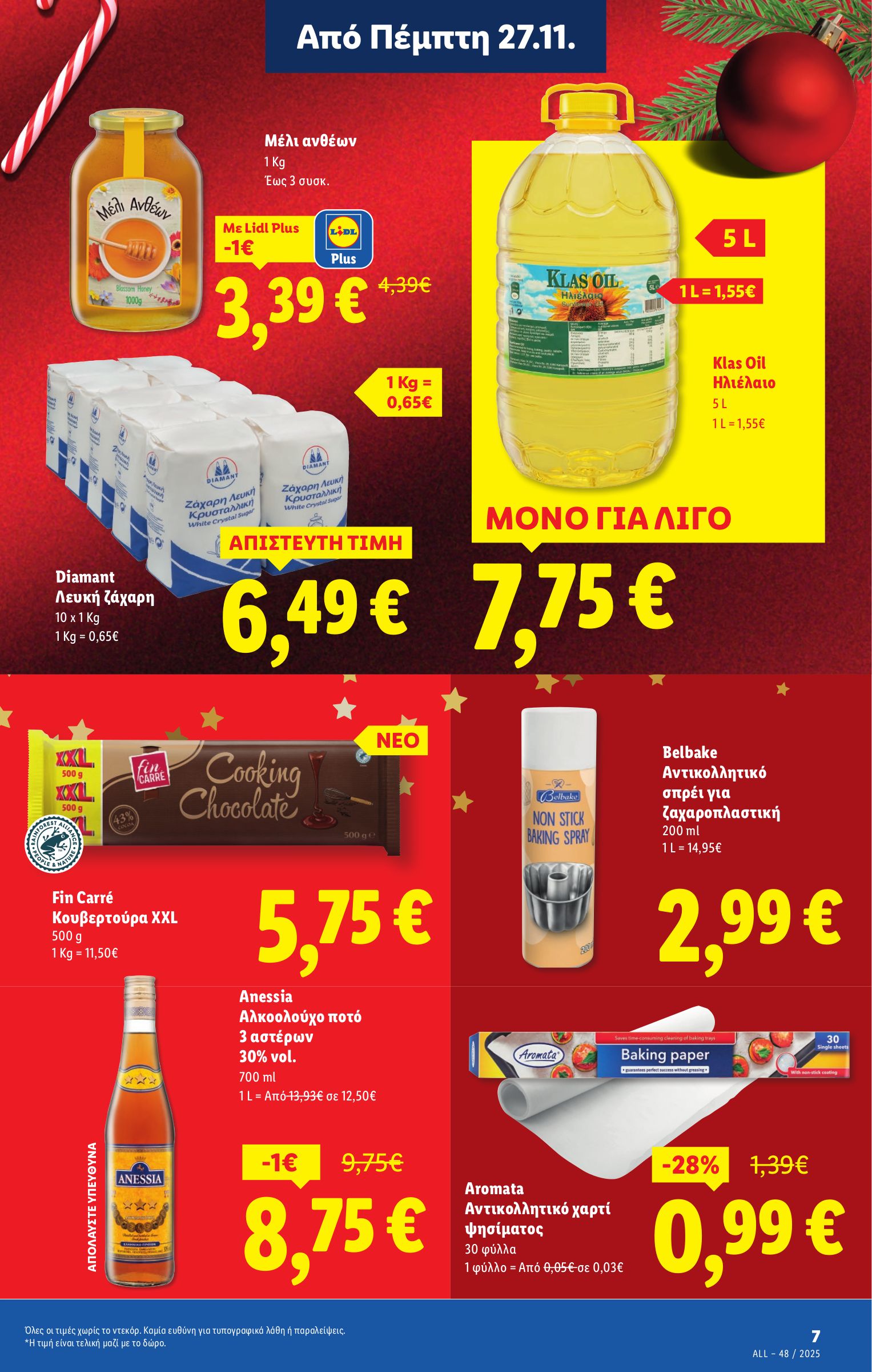 lidl - Lidl φυλλάδιο έγκυρο από 27/11 - 03/12 - page: 7