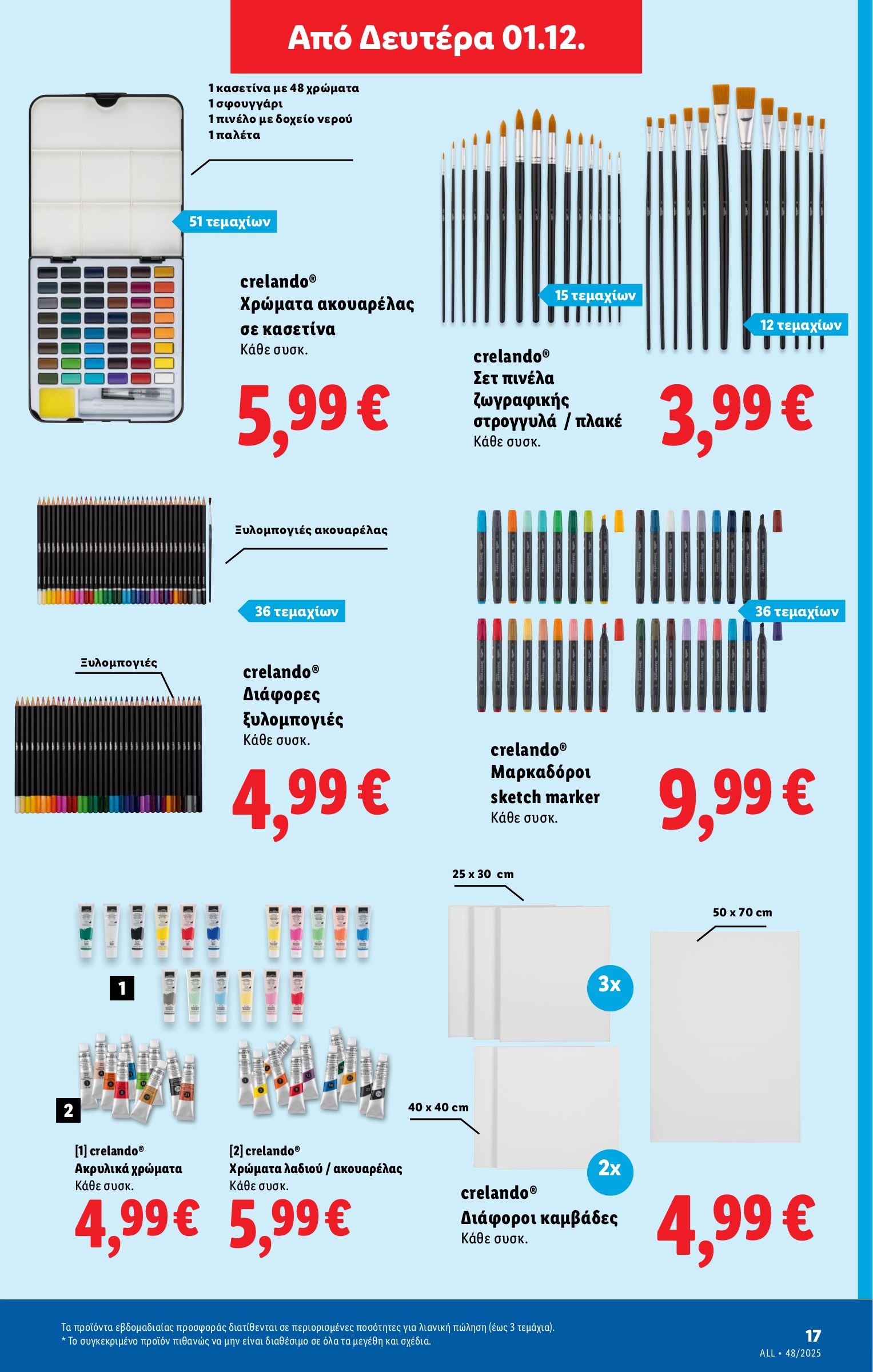 lidl - Lidl φυλλάδιο έγκυρο από 27/11 - 03/12 - page: 47