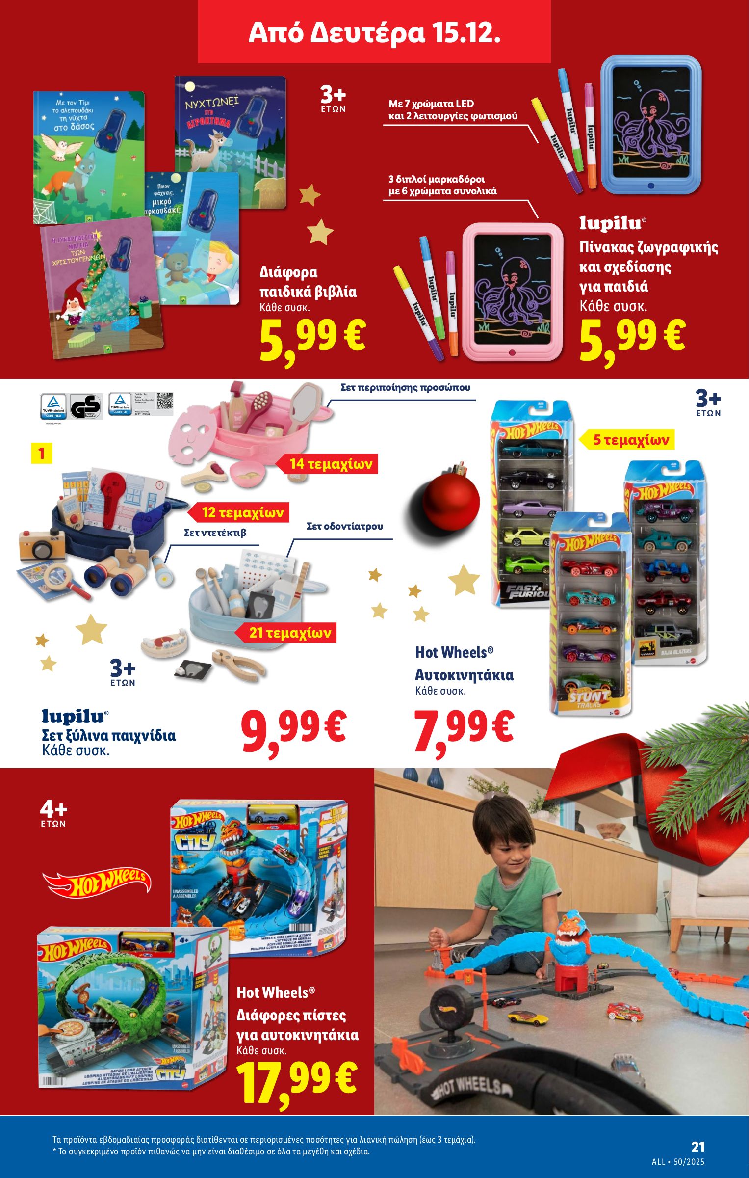 lidl - Lidl φυλλάδιο έγκυρο από 11/12 - 17/12 - page: 53