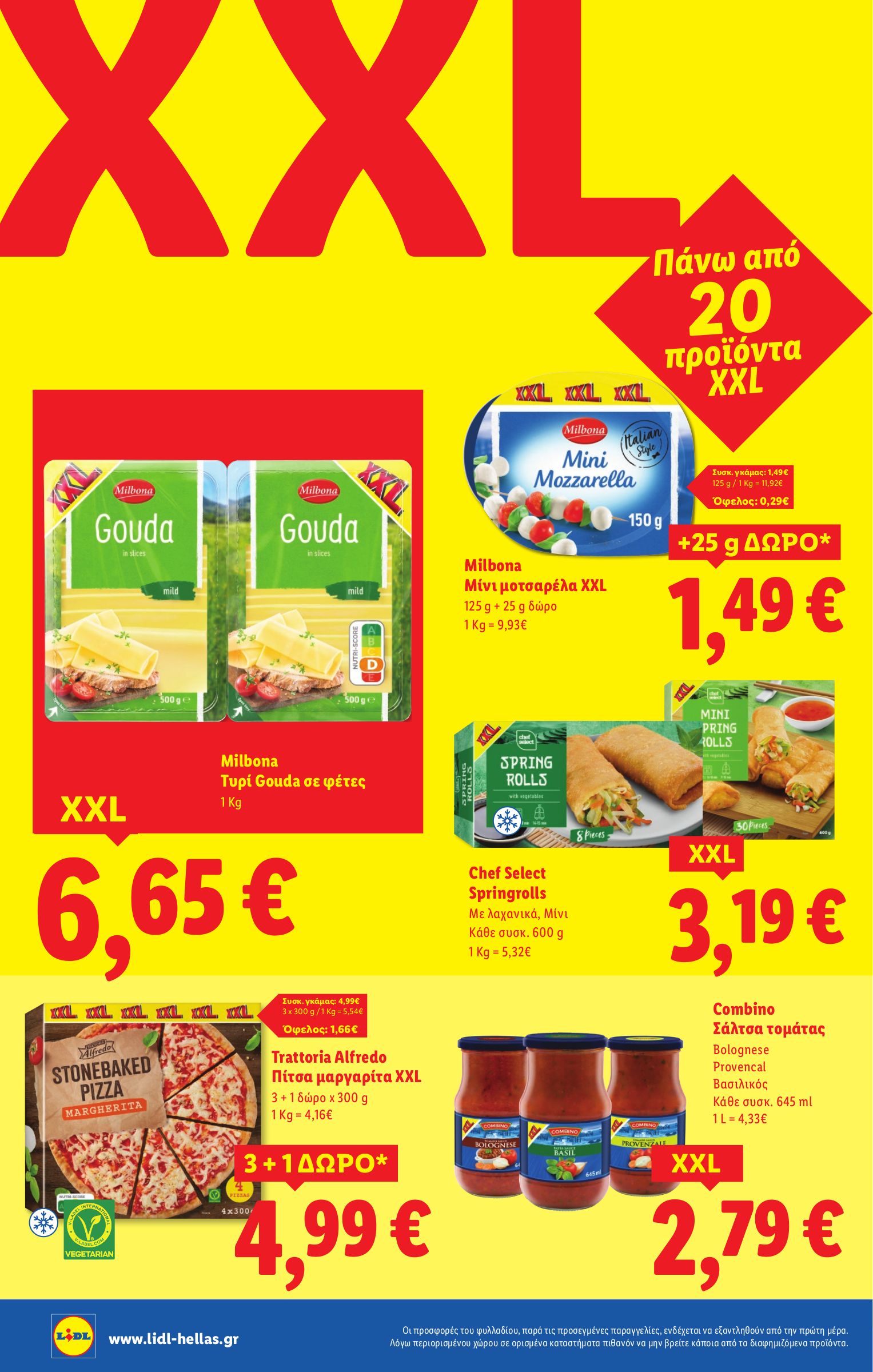 lidl - Lidl φυλλάδιο έγκυρο από 11/12 - 17/12 - page: 22