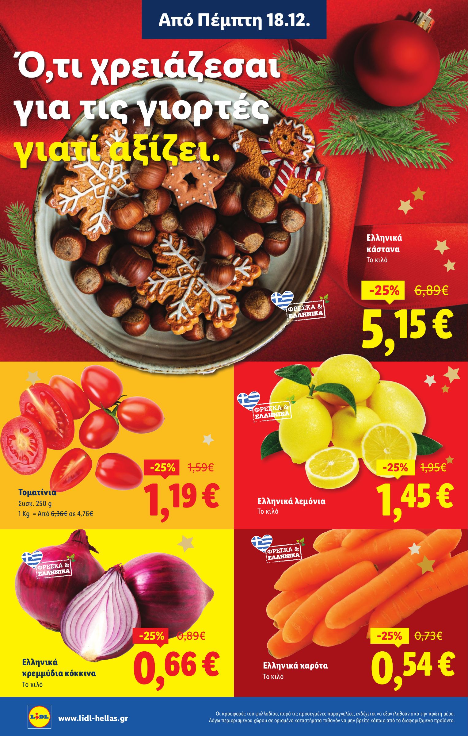 lidl - Lidl φυλλάδιο έγκυρο από 18/12 - 24/12 - page: 2