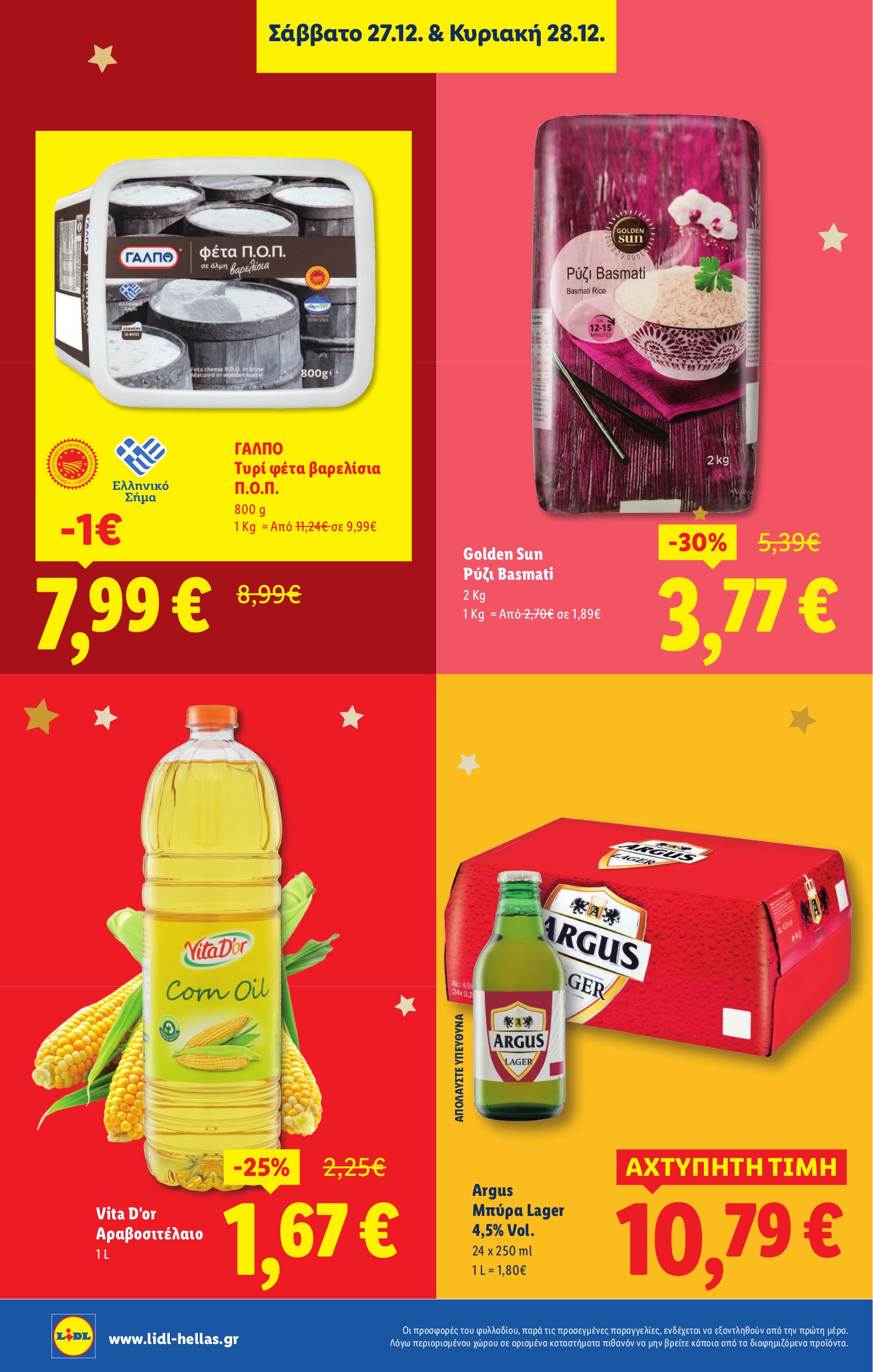 lidl - Lidl φυλλάδιο έγκυρο από 24/12 - 31/12 - page: 28
