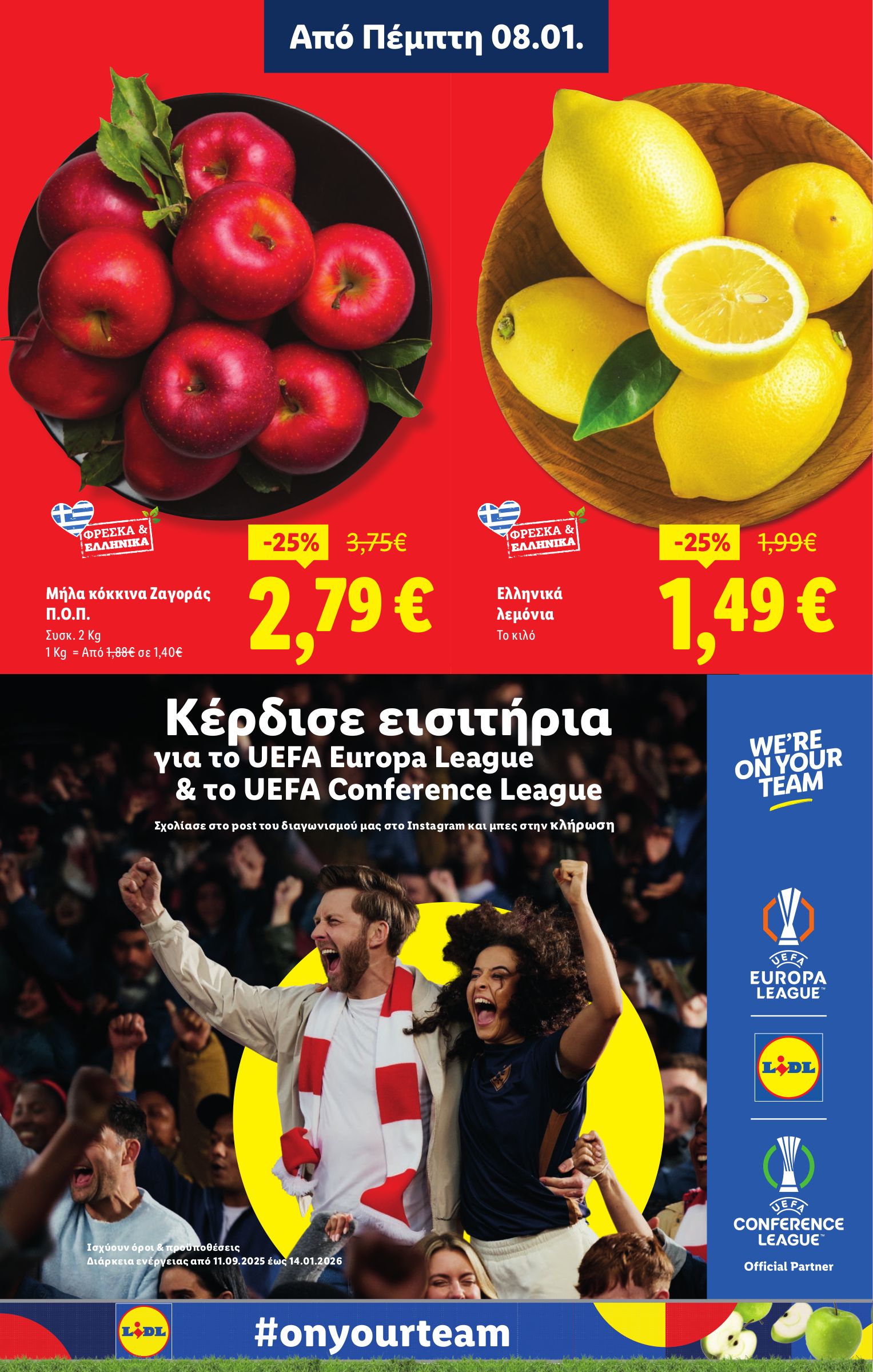 lidl - Lidl φυλλάδιο έγκυρο από 08/01 - 14/01 - page: 5