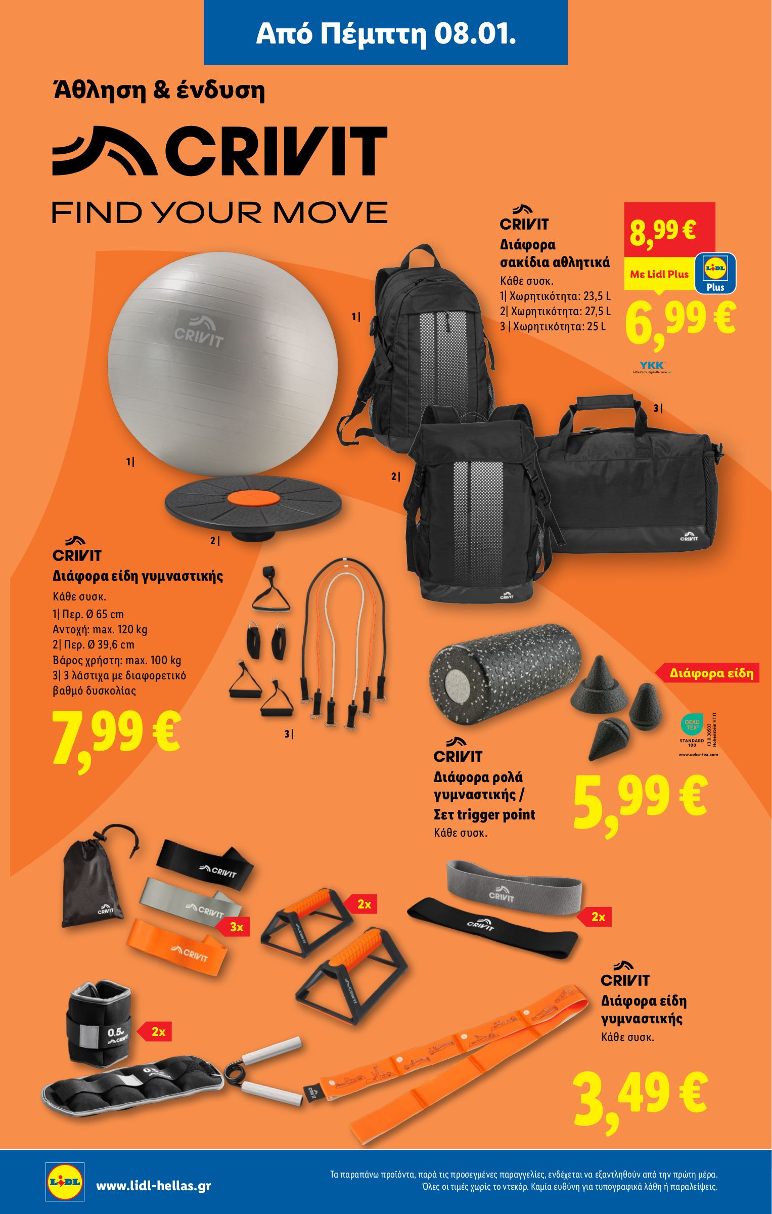 lidl - Lidl φυλλάδιο έγκυρο από 08/01 - 14/01 - page: 30