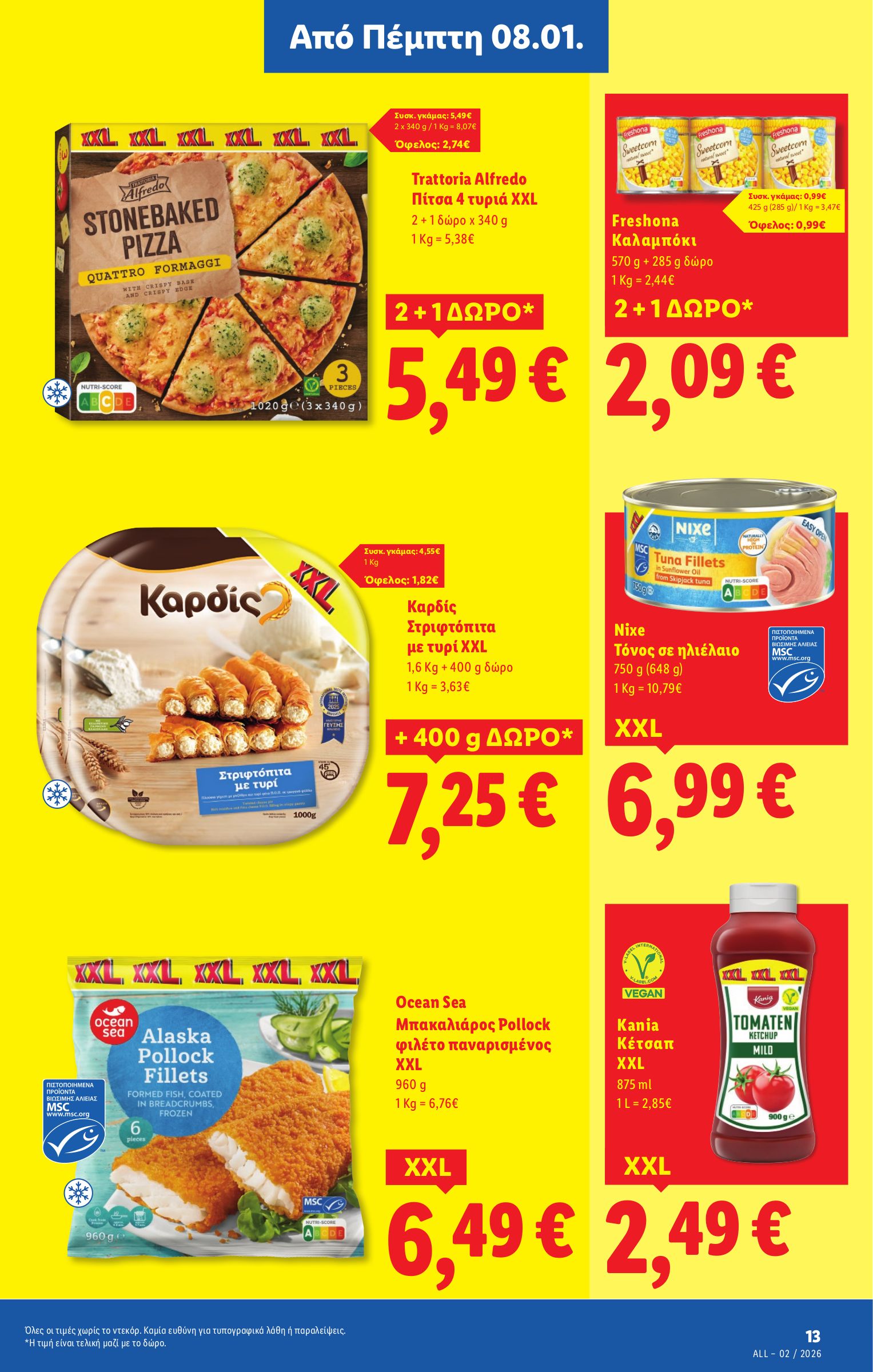 lidl - Lidl φυλλάδιο έγκυρο από 08/01 - 14/01 - page: 13