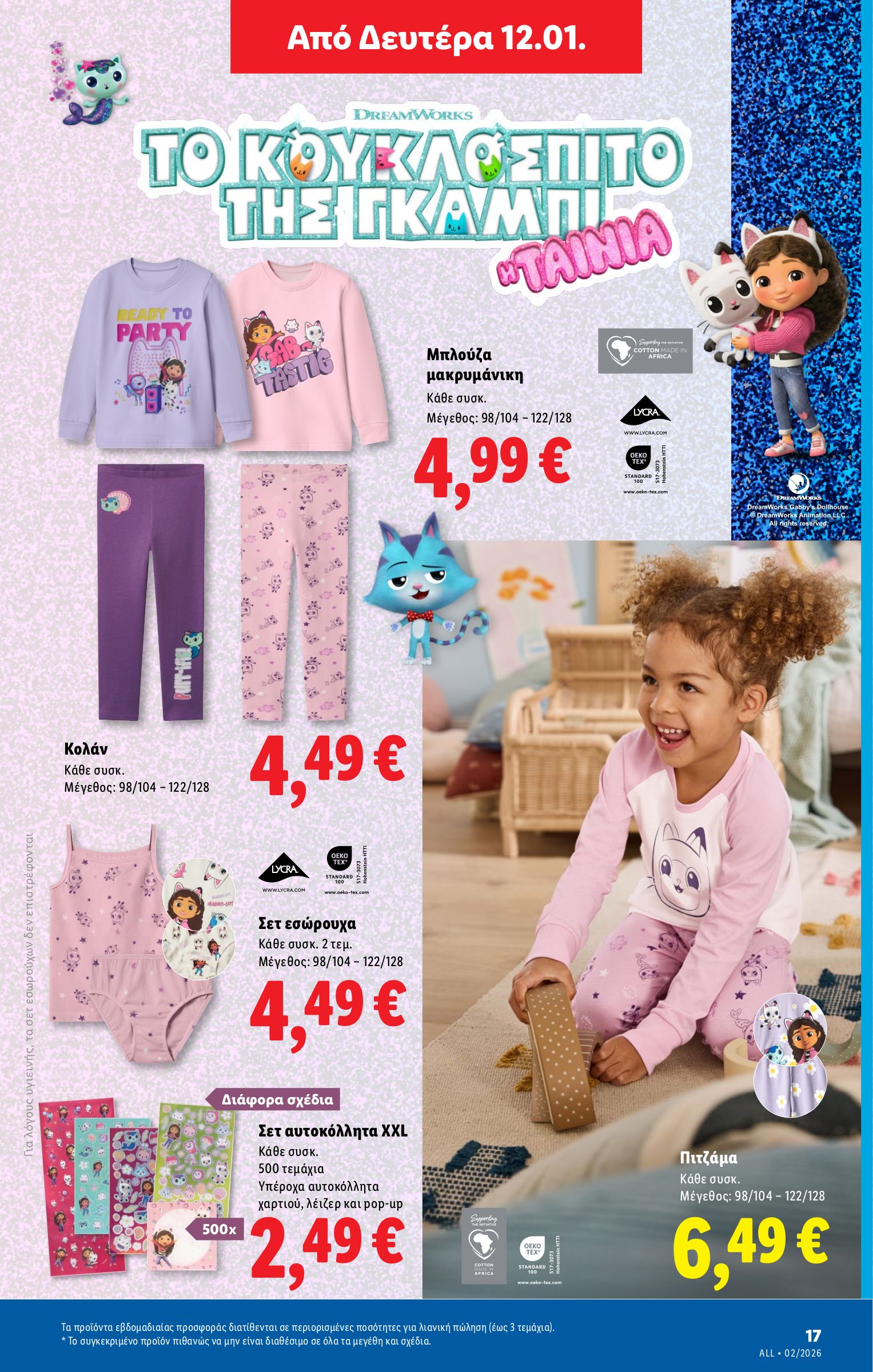 lidl - Lidl φυλλάδιο έγκυρο από 08/01 - 14/01 - page: 41