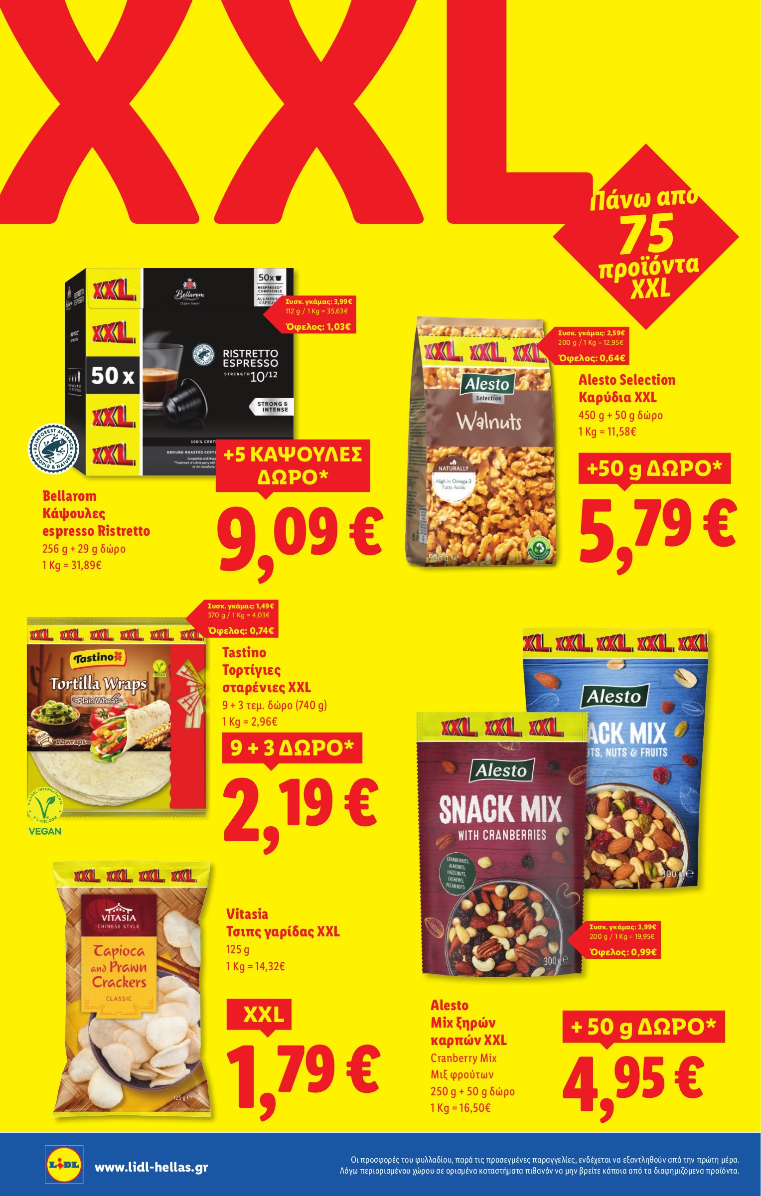 lidl - Lidl φυλλάδιο έγκυρο από 08/01 - 14/01 - page: 14