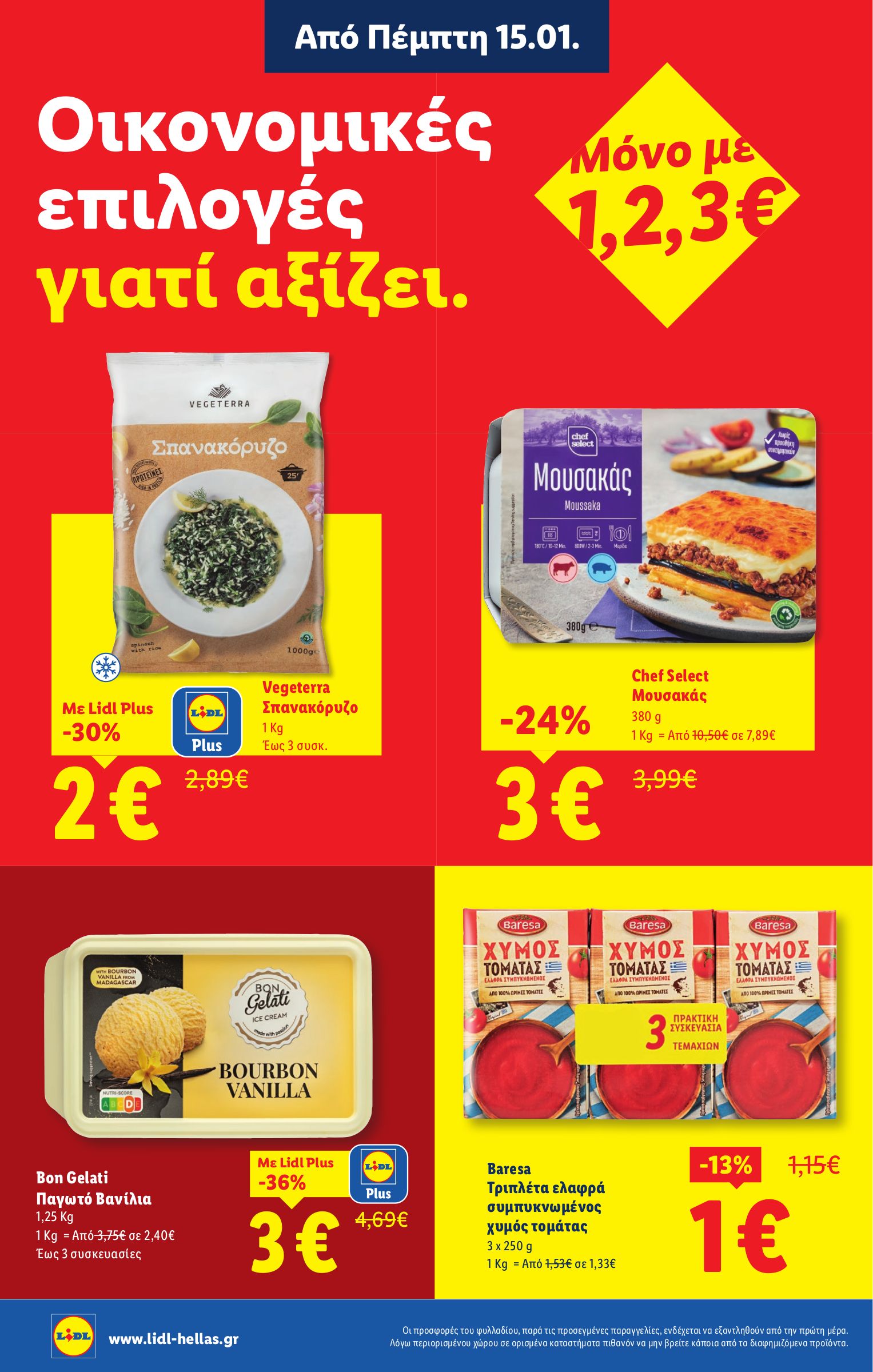 lidl - Lidl φυλλάδιο έγκυρο από 15/01 - 21/01 - page: 8