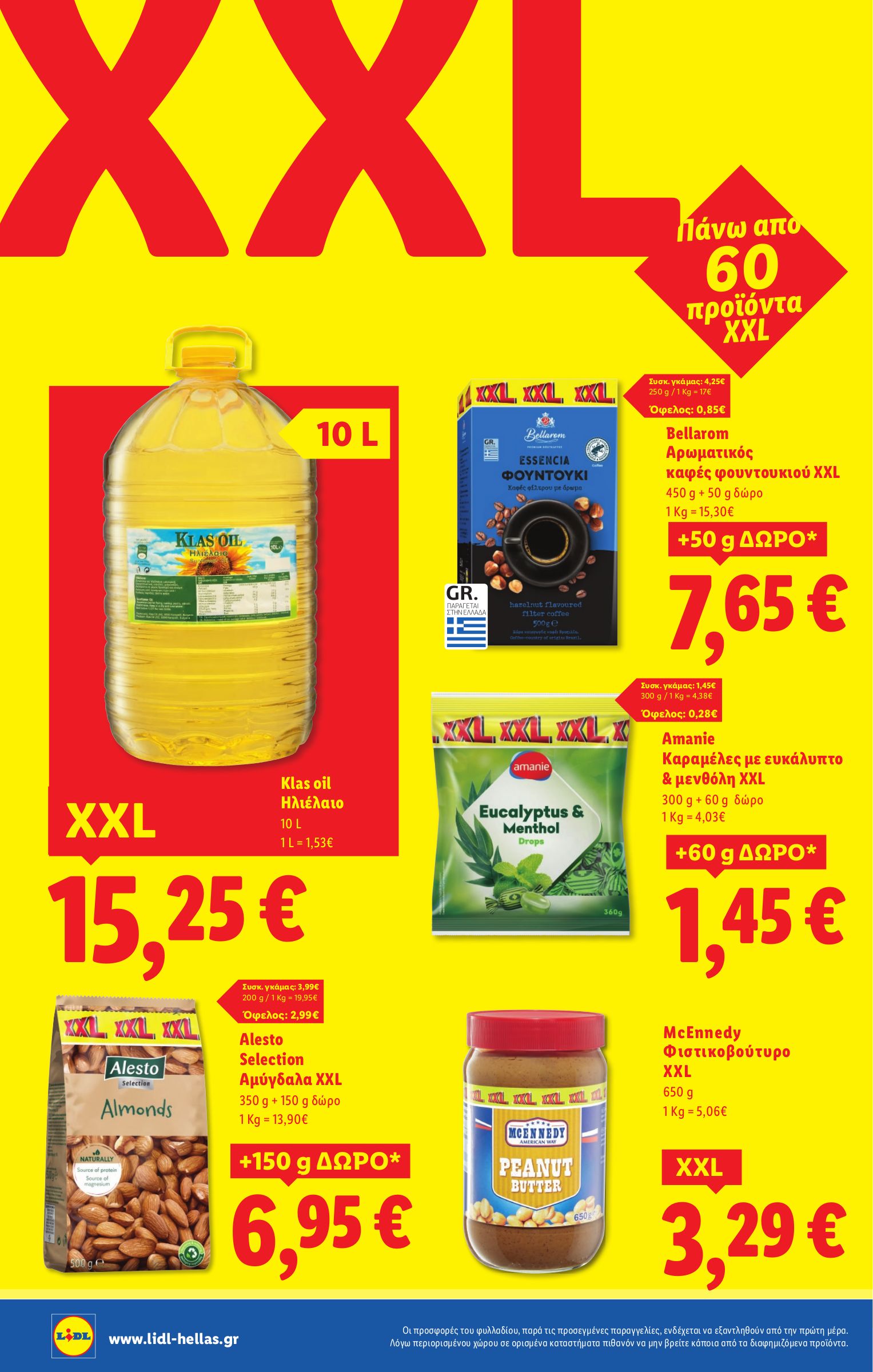 lidl - Lidl φυλλάδιο έγκυρο από 15/01 - 21/01 - page: 18
