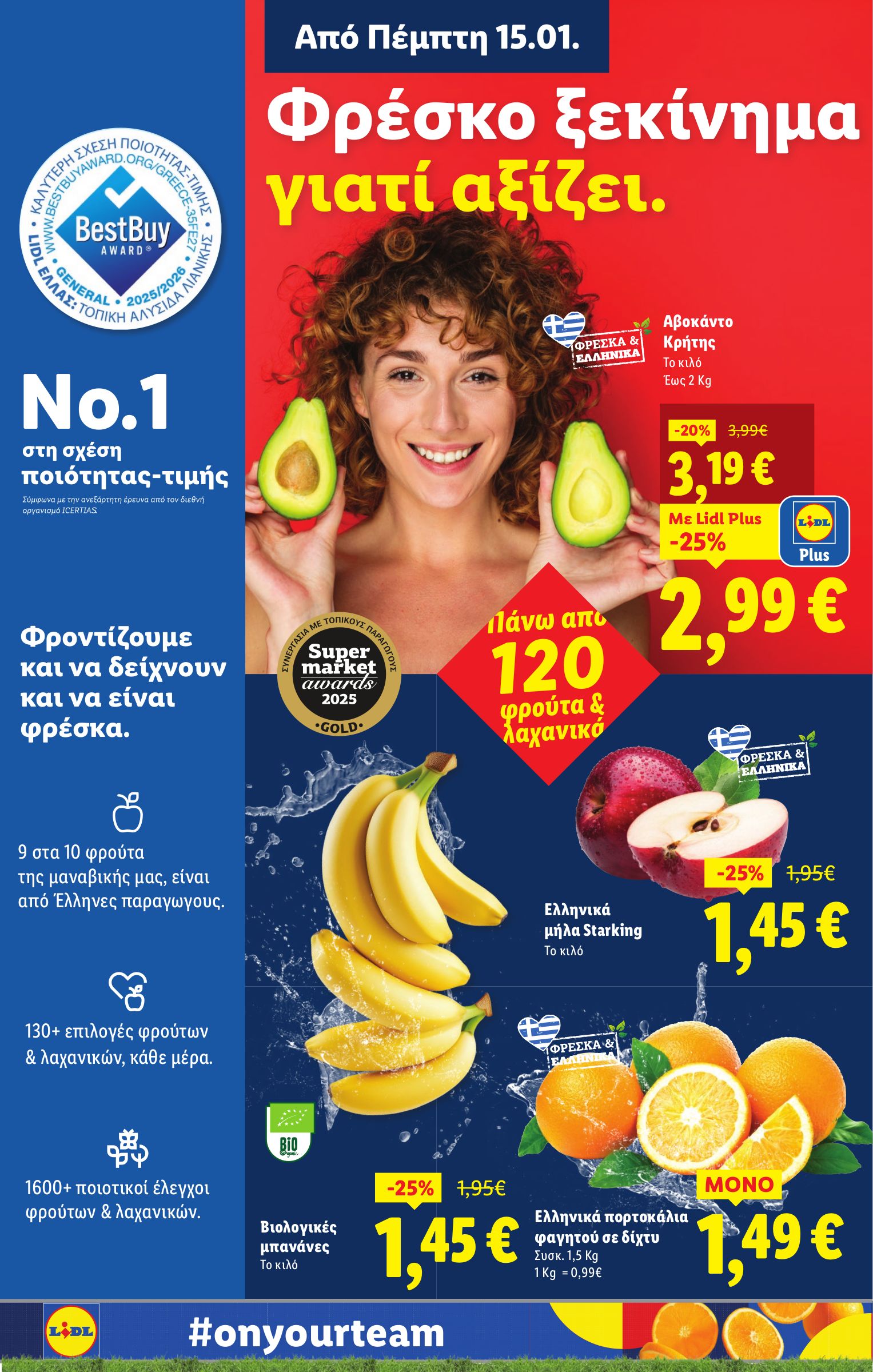 lidl - Lidl φυλλάδιο έγκυρο από 15/01 - 21/01 - page: 4