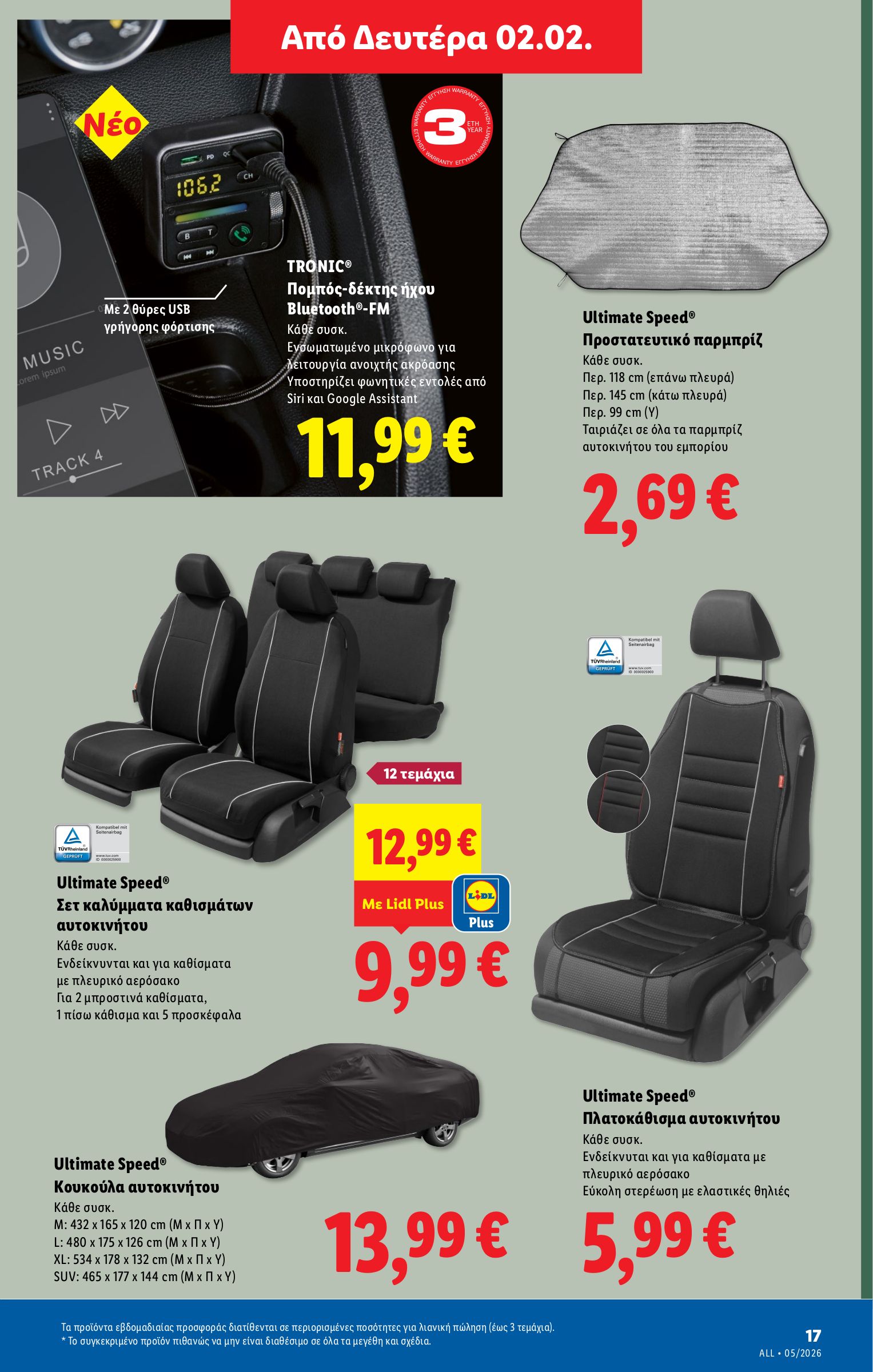 lidl - Lidl φυλλάδιο έγκυρο από 29/01 - 04/02 - page: 45