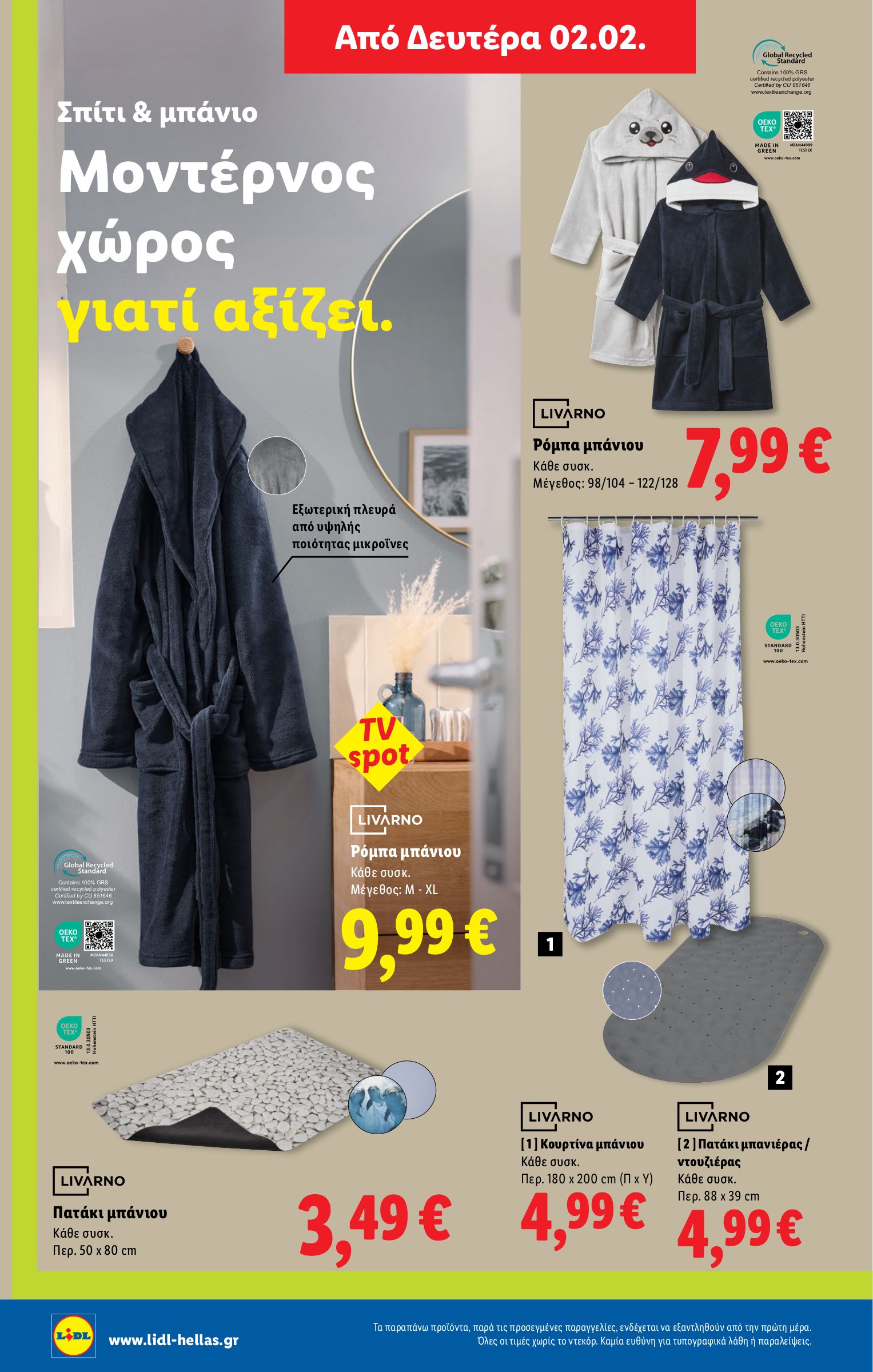 lidl - Lidl φυλλάδιο έγκυρο από 29/01 - 04/02 - page: 40