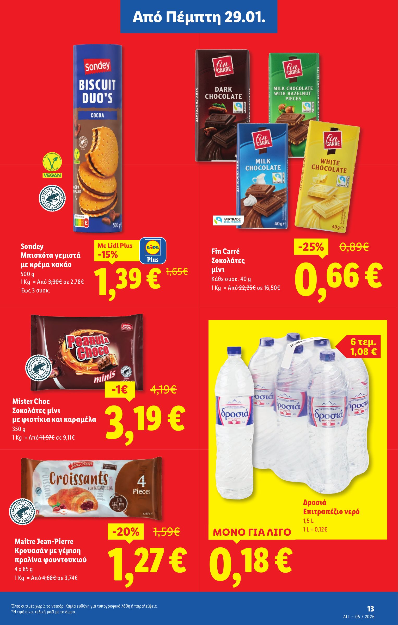 lidl - Lidl φυλλάδιο έγκυρο από 29/01 - 04/02 - page: 13