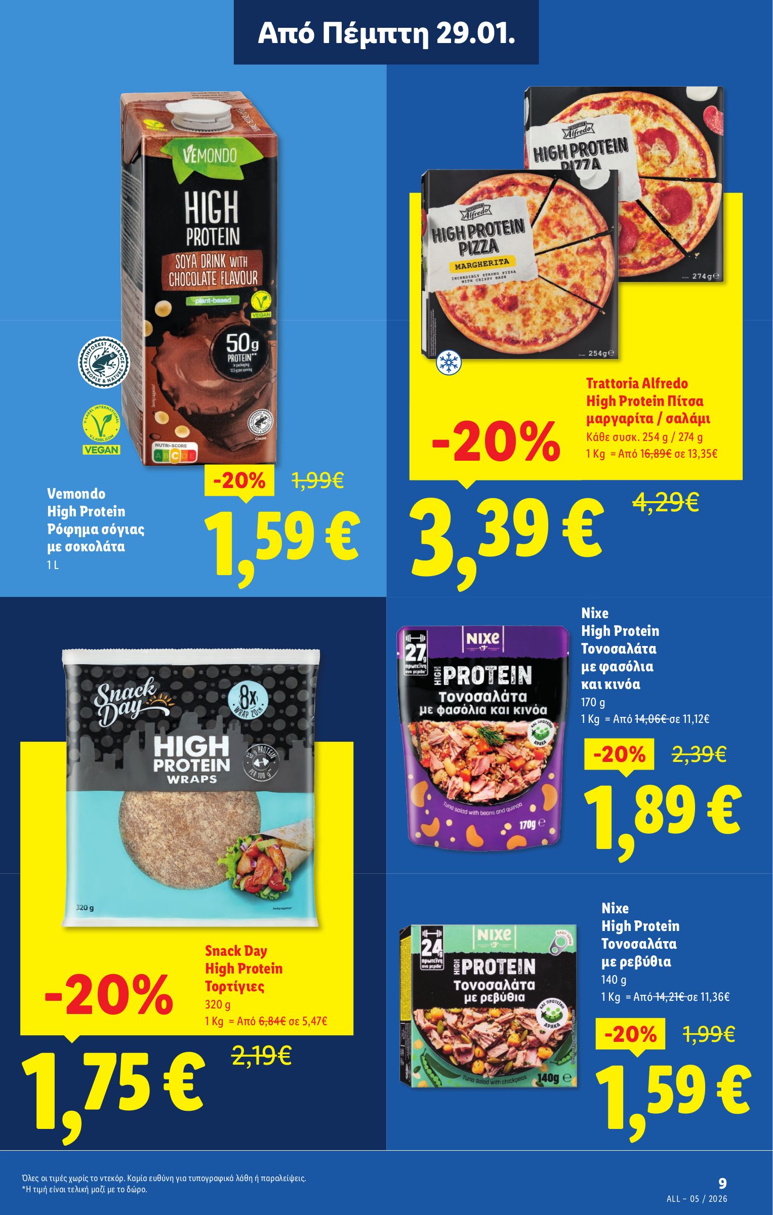 lidl - Lidl φυλλάδιο έγκυρο από 29/01 - 04/02 - page: 9