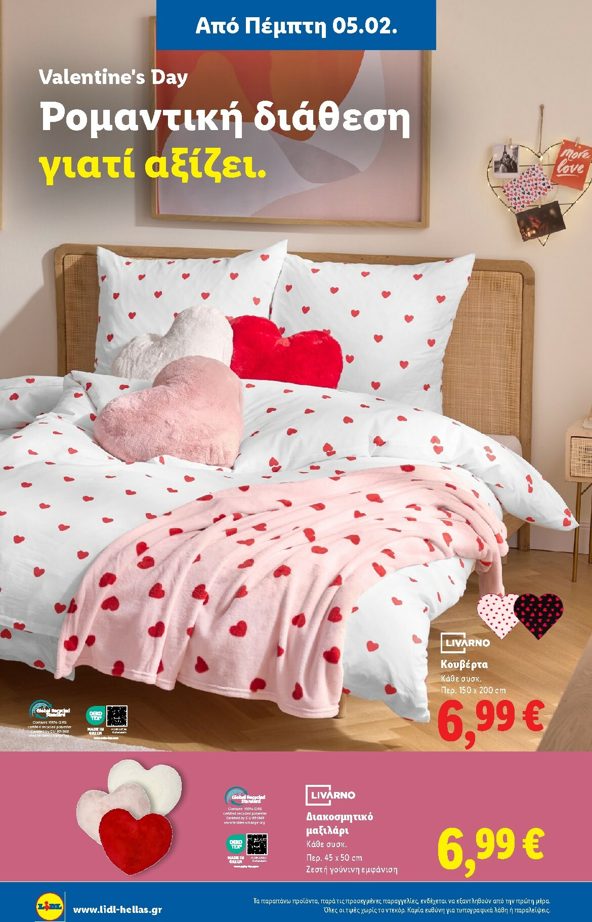 lidl - Lidl φυλλάδιο έγκυρο από 05/02/2026 - 11/02/2026 - page: 34