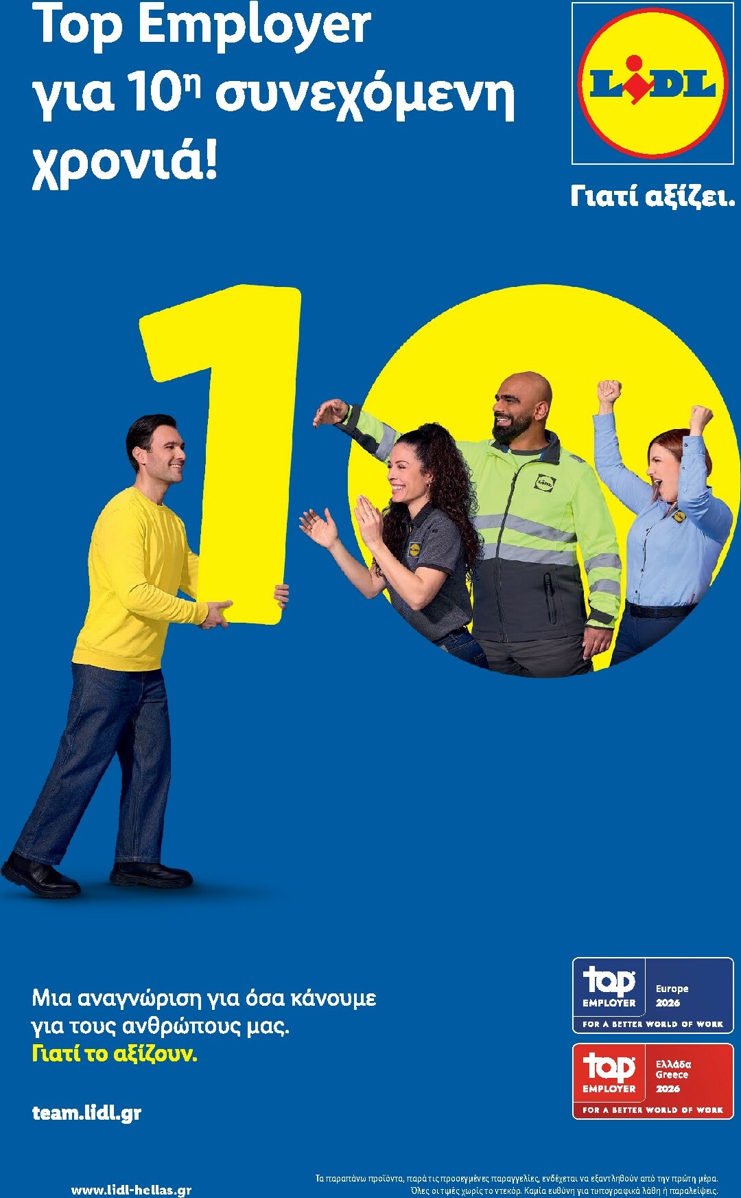 lidl - Lidl φυλλάδιο έγκυρο από 05/02/2026 - 11/02/2026 - page: 38