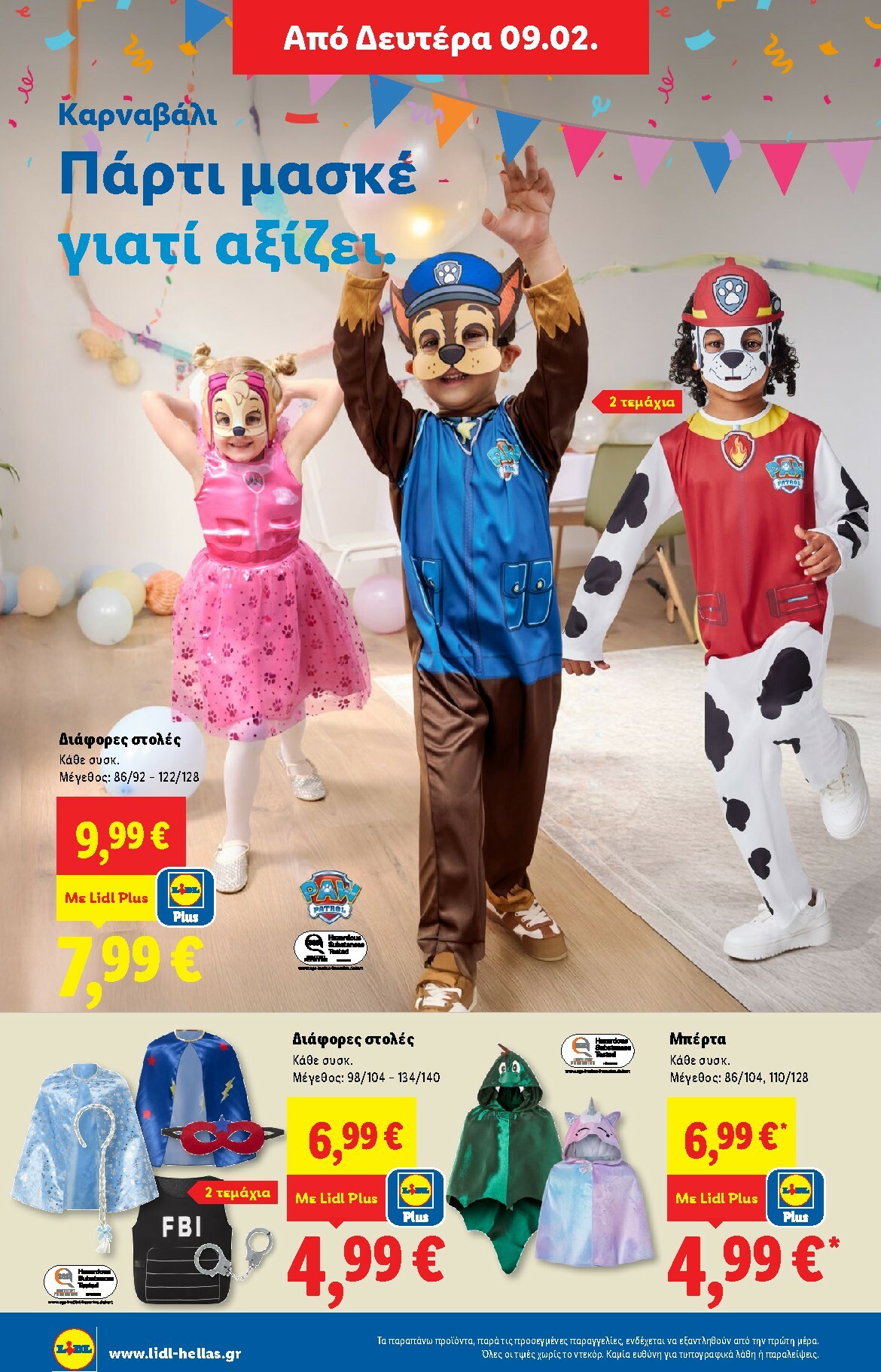 lidl - Lidl φυλλάδιο έγκυρο από 05/02/2026 - 11/02/2026 - page: 46