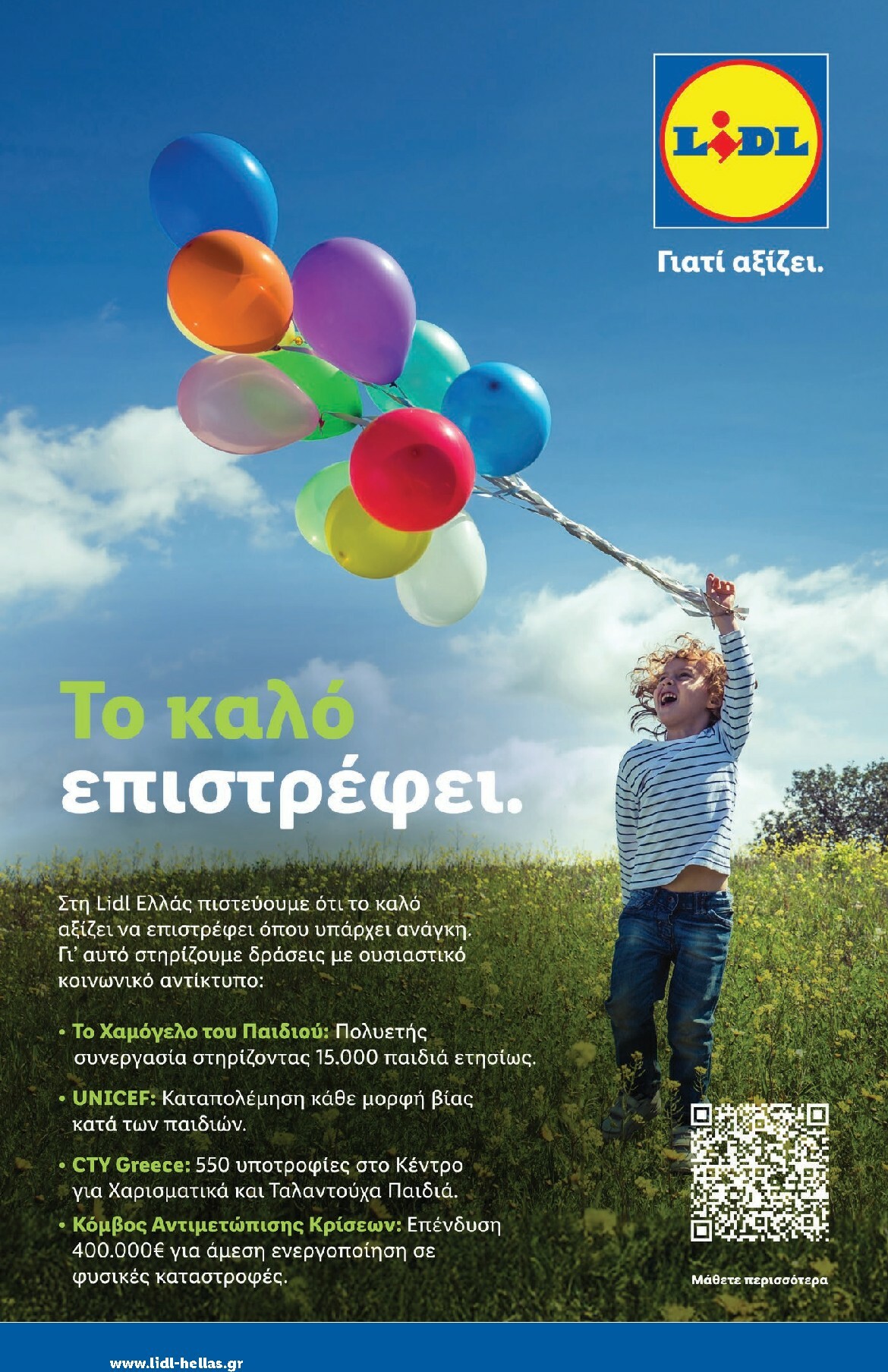 lidl - Lidl φυλλάδιο έγκυρο από 05/02/2026 - 11/02/2026 - page: 28
