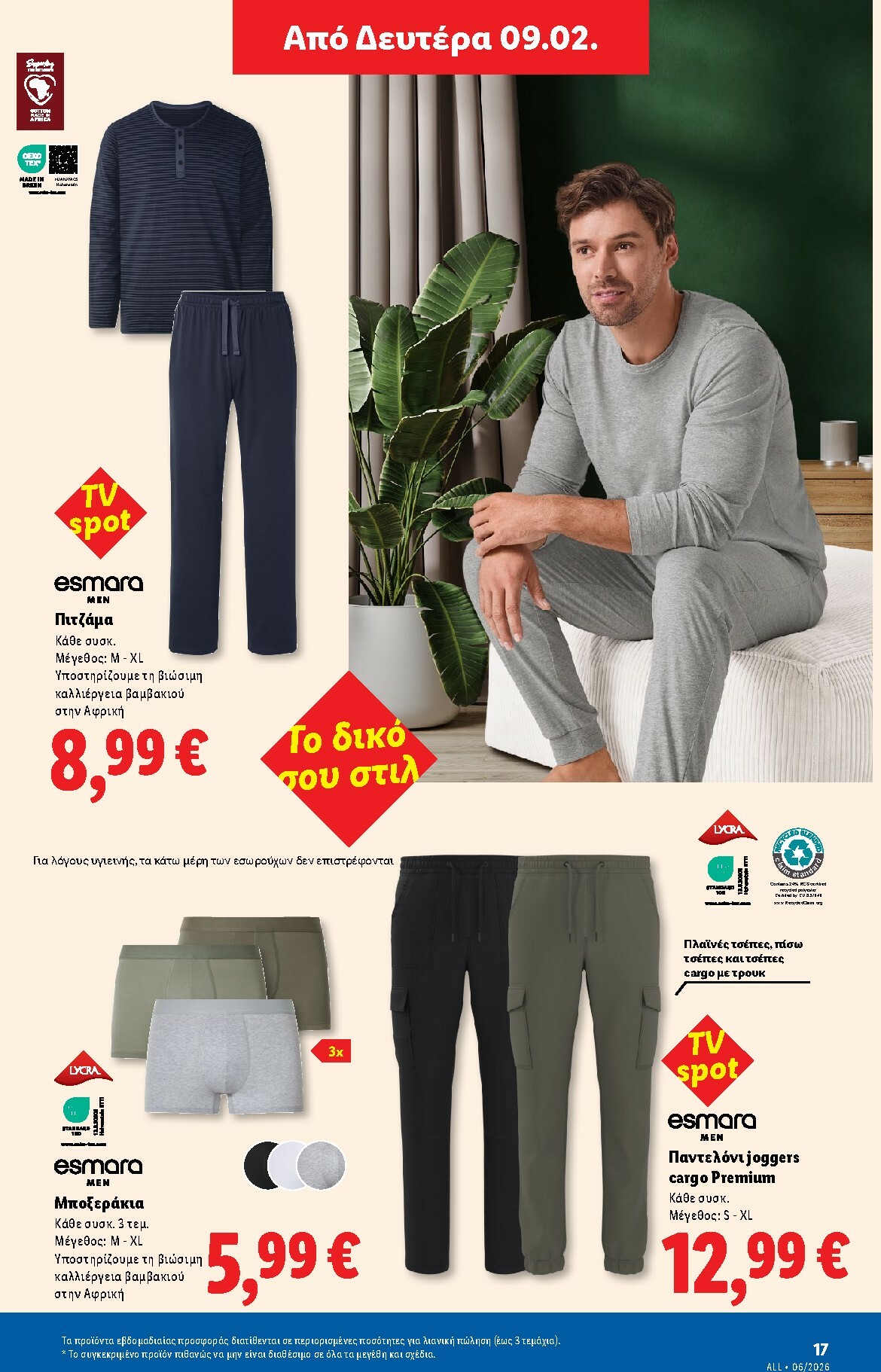 lidl - Lidl φυλλάδιο έγκυρο από 05/02/2026 - 11/02/2026 - page: 45