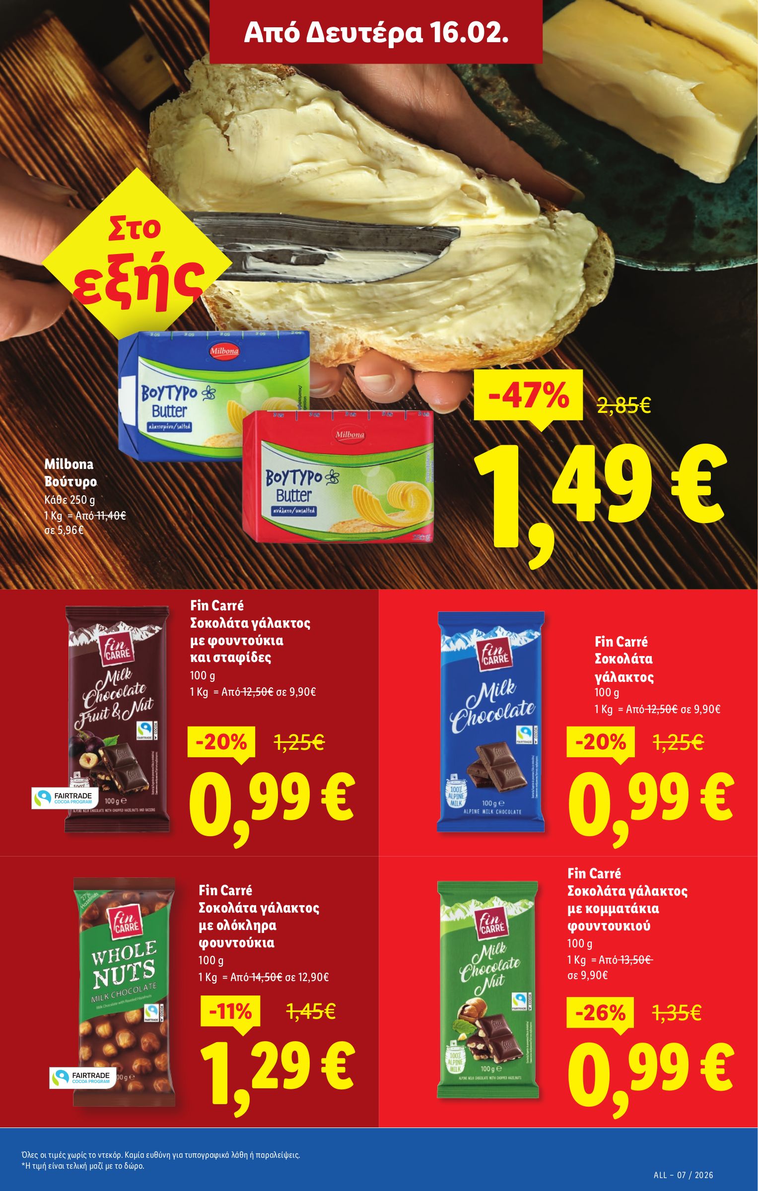 lidl - Lidl φυλλάδιο έγκυρο από 12/02/2026 - 18/02/2026 - page: 5