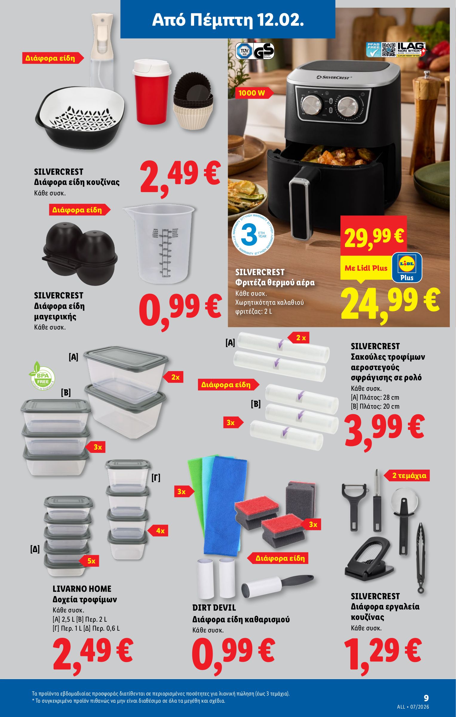 lidl - Lidl - Non Food φυλλάδιο έγκυρο από 12/02/2026 - 18/02/2026 - page: 9