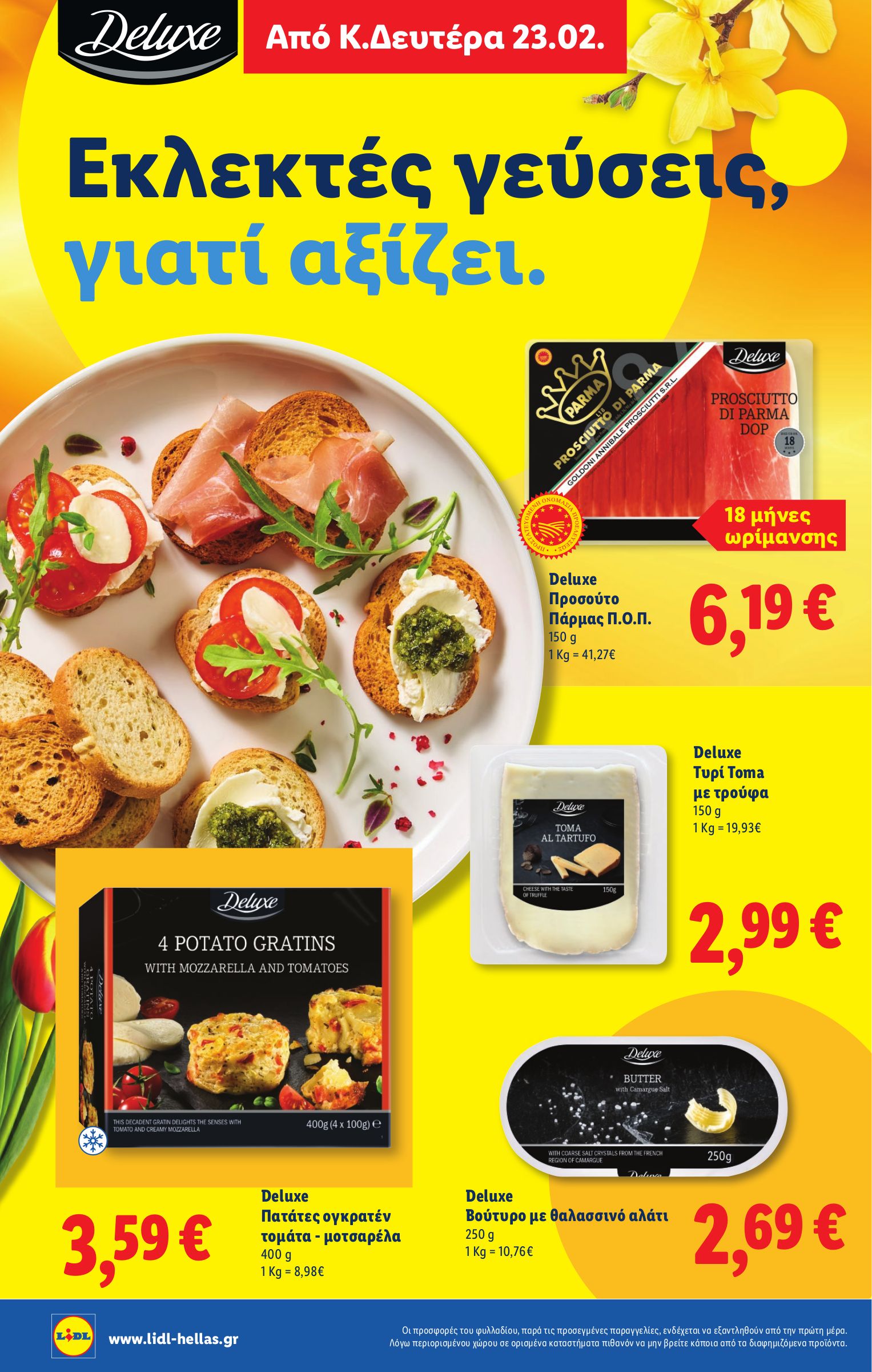 lidl - Lidl φυλλάδιο έγκυρο από 19/02/2026 - 25/02/2026 - page: 24